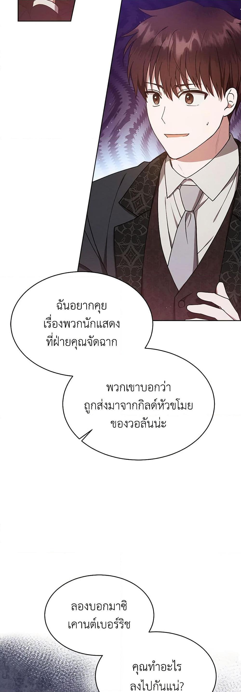 Manga-lc-com อ่านมังงะ อ่านการ์ตูน ออนไลน์ ฟรี Lady Baby Is a Revenge Maker ตอนที่ 1 2 3 4 5 6 7 8 9 10 11 12 13 14 ฟรี ไม่มีโฆษณา Manga-lc - อ่าน มังงะ อ่าน การ์ตูน ออนไลน์ อ่านมังงะ ฟรี