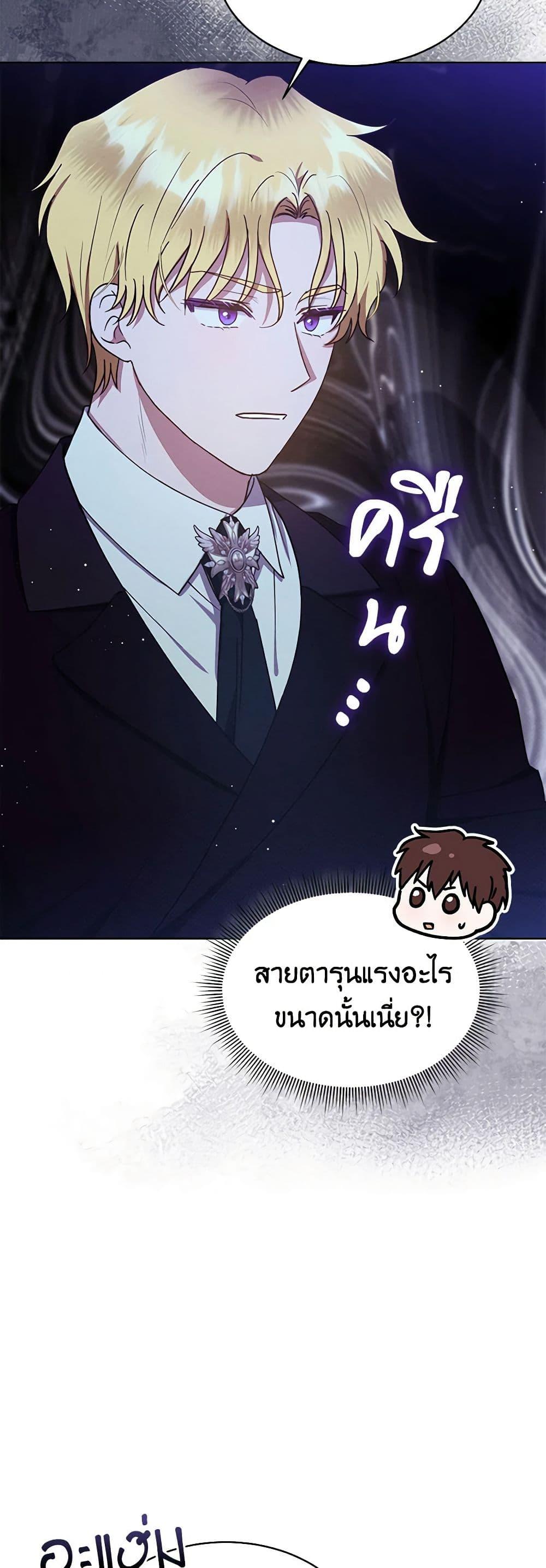 Manga-lc-com อ่านมังงะ อ่านการ์ตูน ออนไลน์ ฟรี Lady Baby Is a Revenge Maker ตอนที่ 1 2 3 4 5 6 7 8 9 10 11 12 13 14 ฟรี ไม่มีโฆษณา Manga-lc - อ่าน มังงะ อ่าน การ์ตูน ออนไลน์ อ่านมังงะ ฟรี