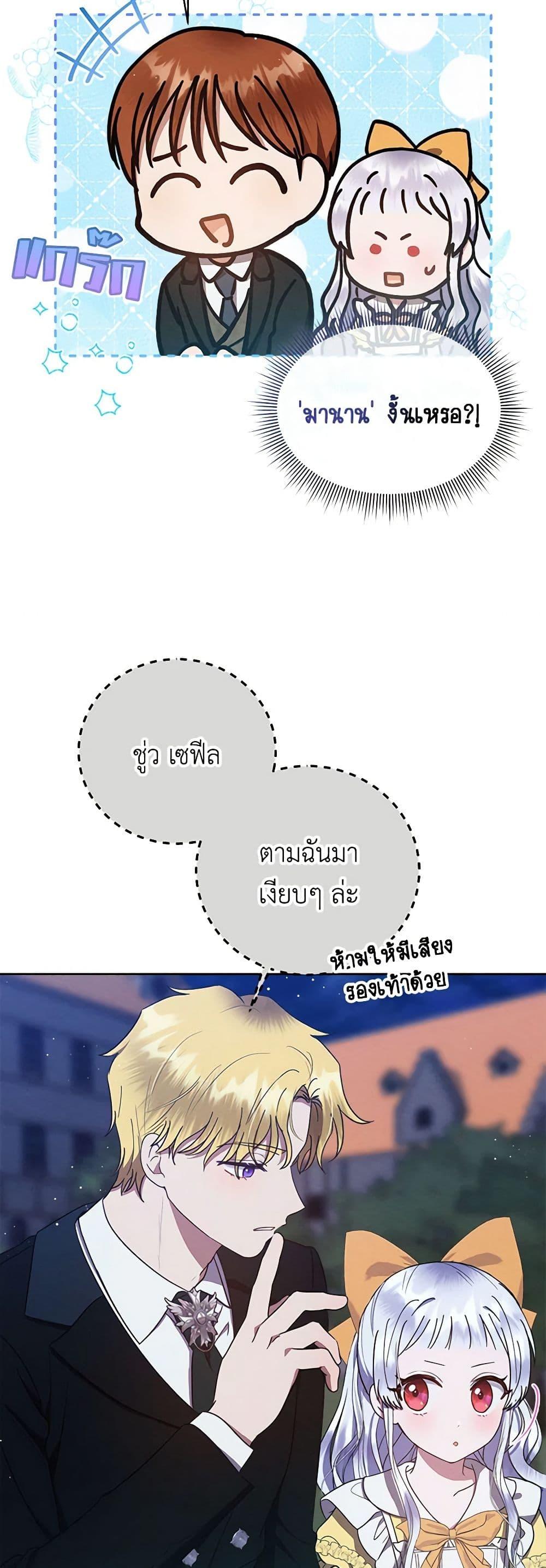 Manga-lc-com อ่านมังงะ อ่านการ์ตูน ออนไลน์ ฟรี Lady Baby Is a Revenge Maker ตอนที่ 1 2 3 4 5 6 7 8 9 10 11 12 13 14 ฟรี ไม่มีโฆษณา Manga-lc - อ่าน มังงะ อ่าน การ์ตูน ออนไลน์ อ่านมังงะ ฟรี