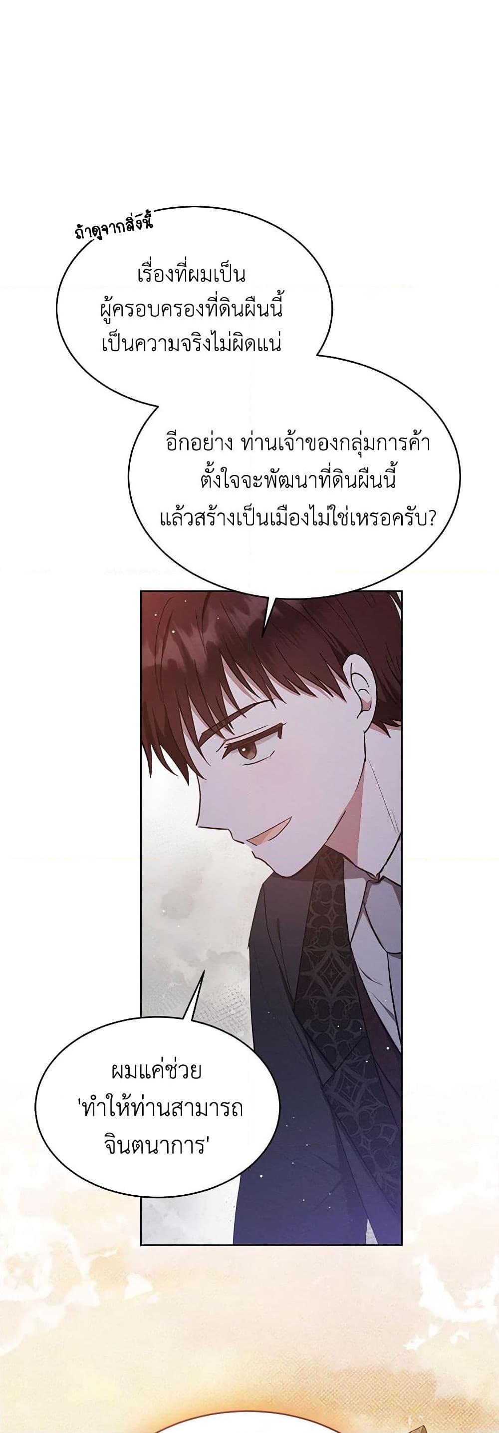 Manga-lc-com อ่านมังงะ อ่านการ์ตูน ออนไลน์ ฟรี Lady Baby Is a Revenge Maker ตอนที่ 1 2 3 4 5 6 7 8 9 10 11 12 13 14 ฟรี ไม่มีโฆษณา Manga-lc - อ่าน มังงะ อ่าน การ์ตูน ออนไลน์ อ่านมังงะ ฟรี