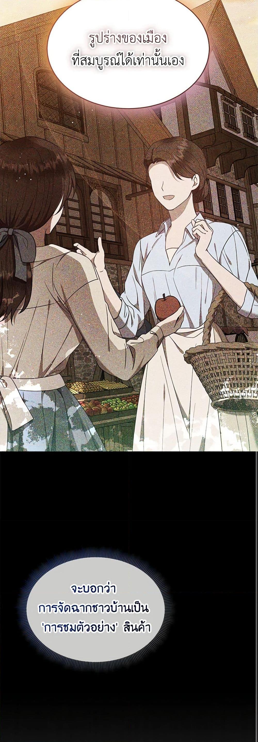 Manga-lc-com อ่านมังงะ อ่านการ์ตูน ออนไลน์ ฟรี Lady Baby Is a Revenge Maker ตอนที่ 1 2 3 4 5 6 7 8 9 10 11 12 13 14 ฟรี ไม่มีโฆษณา Manga-lc - อ่าน มังงะ อ่าน การ์ตูน ออนไลน์ อ่านมังงะ ฟรี