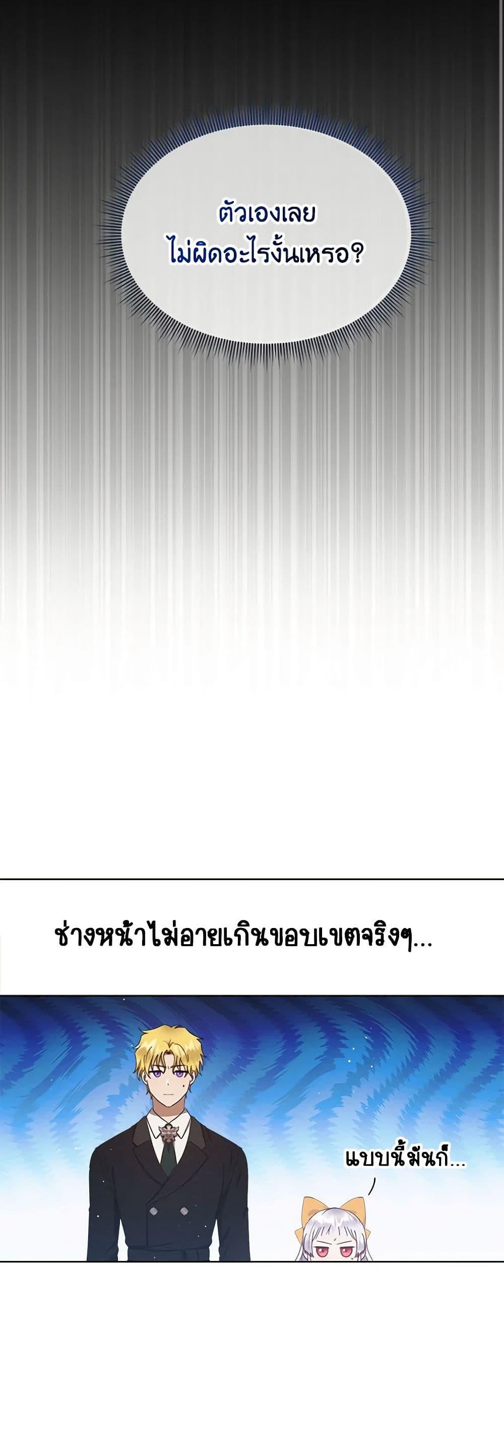 Manga-lc-com อ่านมังงะ อ่านการ์ตูน ออนไลน์ ฟรี Lady Baby Is a Revenge Maker ตอนที่ 1 2 3 4 5 6 7 8 9 10 11 12 13 14 ฟรี ไม่มีโฆษณา Manga-lc - อ่าน มังงะ อ่าน การ์ตูน ออนไลน์ อ่านมังงะ ฟรี