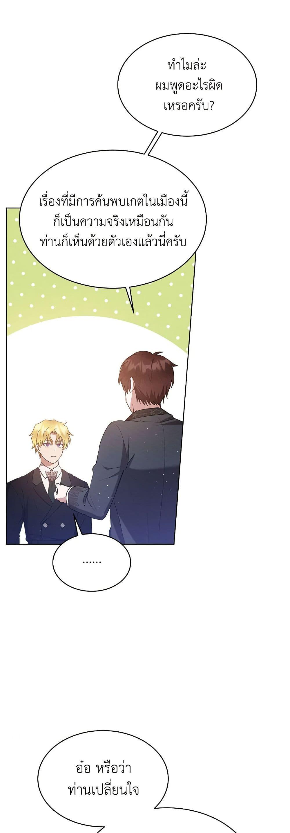 Manga-lc-com อ่านมังงะ อ่านการ์ตูน ออนไลน์ ฟรี Lady Baby Is a Revenge Maker ตอนที่ 1 2 3 4 5 6 7 8 9 10 11 12 13 14 ฟรี ไม่มีโฆษณา Manga-lc - อ่าน มังงะ อ่าน การ์ตูน ออนไลน์ อ่านมังงะ ฟรี