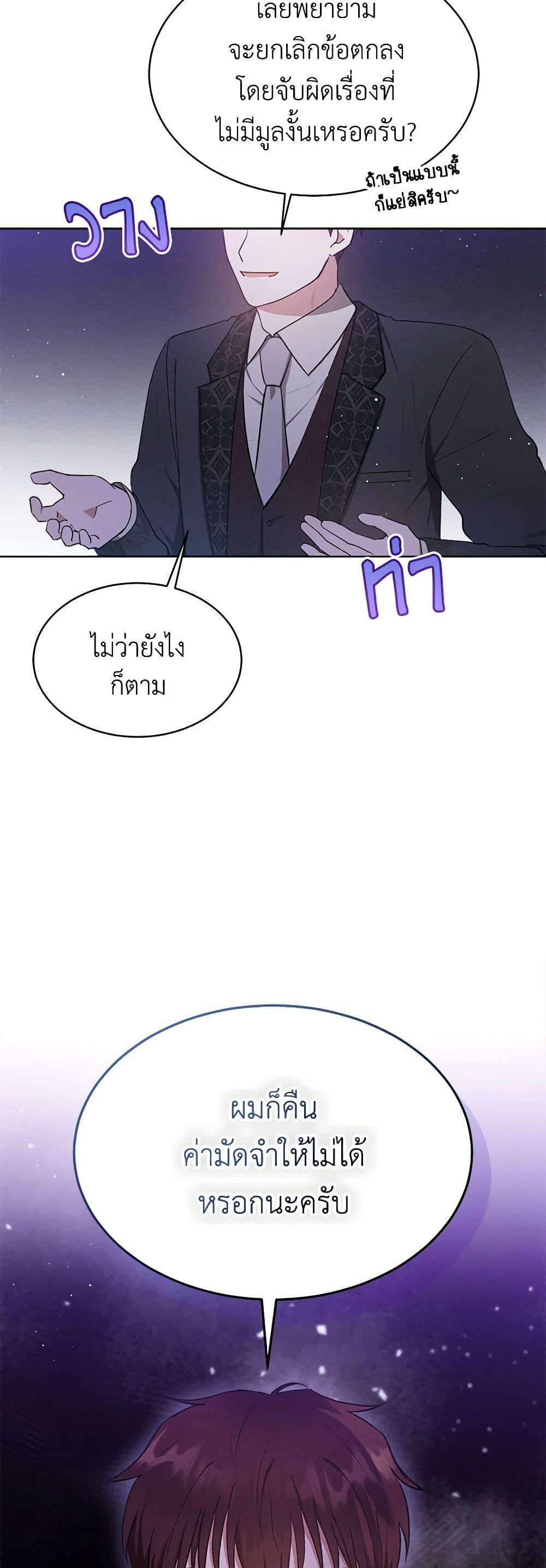 Manga-lc-com อ่านมังงะ อ่านการ์ตูน ออนไลน์ ฟรี Lady Baby Is a Revenge Maker ตอนที่ 1 2 3 4 5 6 7 8 9 10 11 12 13 14 ฟรี ไม่มีโฆษณา Manga-lc - อ่าน มังงะ อ่าน การ์ตูน ออนไลน์ อ่านมังงะ ฟรี