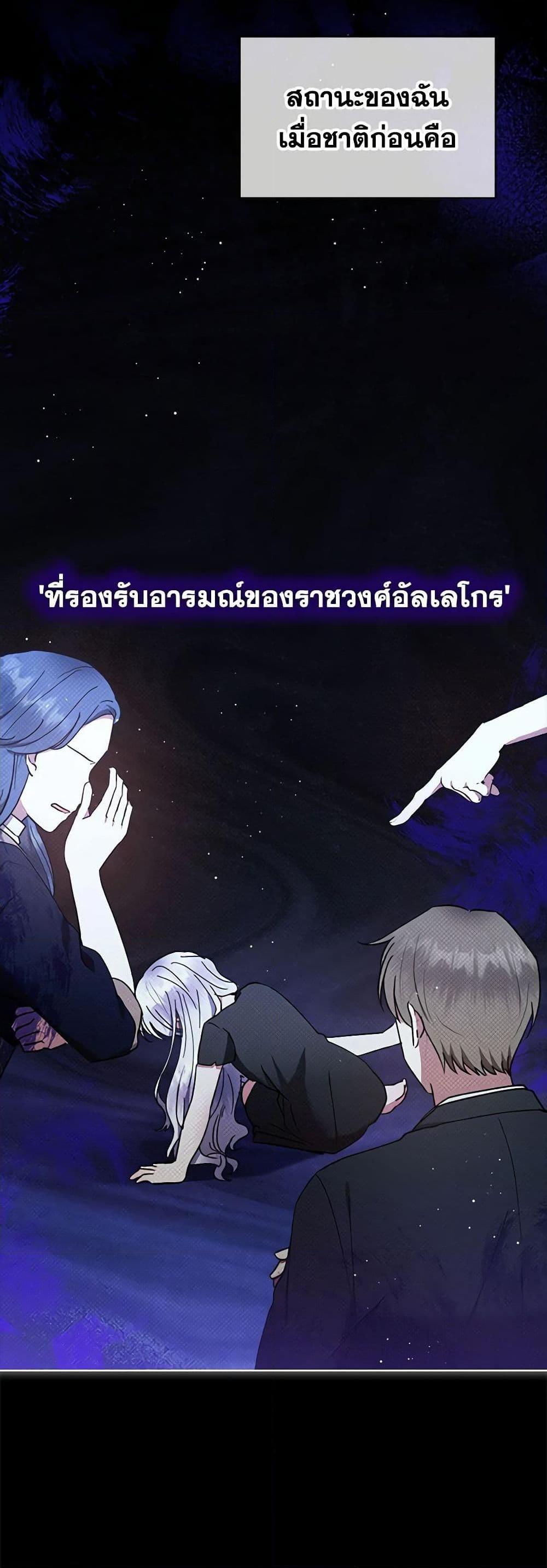 Manga-lc-com อ่านมังงะ อ่านการ์ตูน ออนไลน์ ฟรี Lady Baby Is a Revenge Maker ตอนที่ 1 2 3 4 5 6 7 8 9 10 11 12 13 14 ฟรี ไม่มีโฆษณา Manga-lc - อ่าน มังงะ อ่าน การ์ตูน ออนไลน์ อ่านมังงะ ฟรี