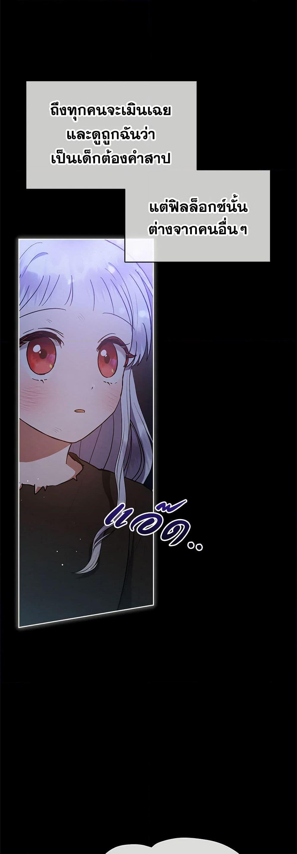 Manga-lc-com อ่านมังงะ อ่านการ์ตูน ออนไลน์ ฟรี Lady Baby Is a Revenge Maker ตอนที่ 1 2 3 4 5 6 7 8 9 10 11 12 13 14 ฟรี ไม่มีโฆษณา Manga-lc - อ่าน มังงะ อ่าน การ์ตูน ออนไลน์ อ่านมังงะ ฟรี