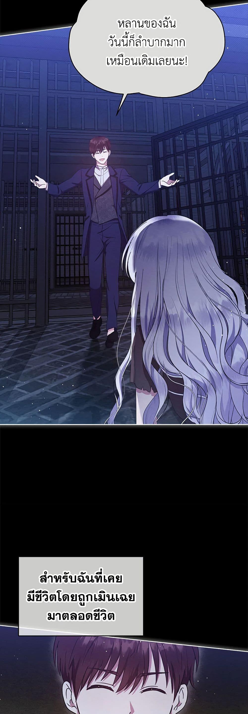 Manga-lc-com อ่านมังงะ อ่านการ์ตูน ออนไลน์ ฟรี Lady Baby Is a Revenge Maker ตอนที่ 1 2 3 4 5 6 7 8 9 10 11 12 13 14 ฟรี ไม่มีโฆษณา Manga-lc - อ่าน มังงะ อ่าน การ์ตูน ออนไลน์ อ่านมังงะ ฟรี