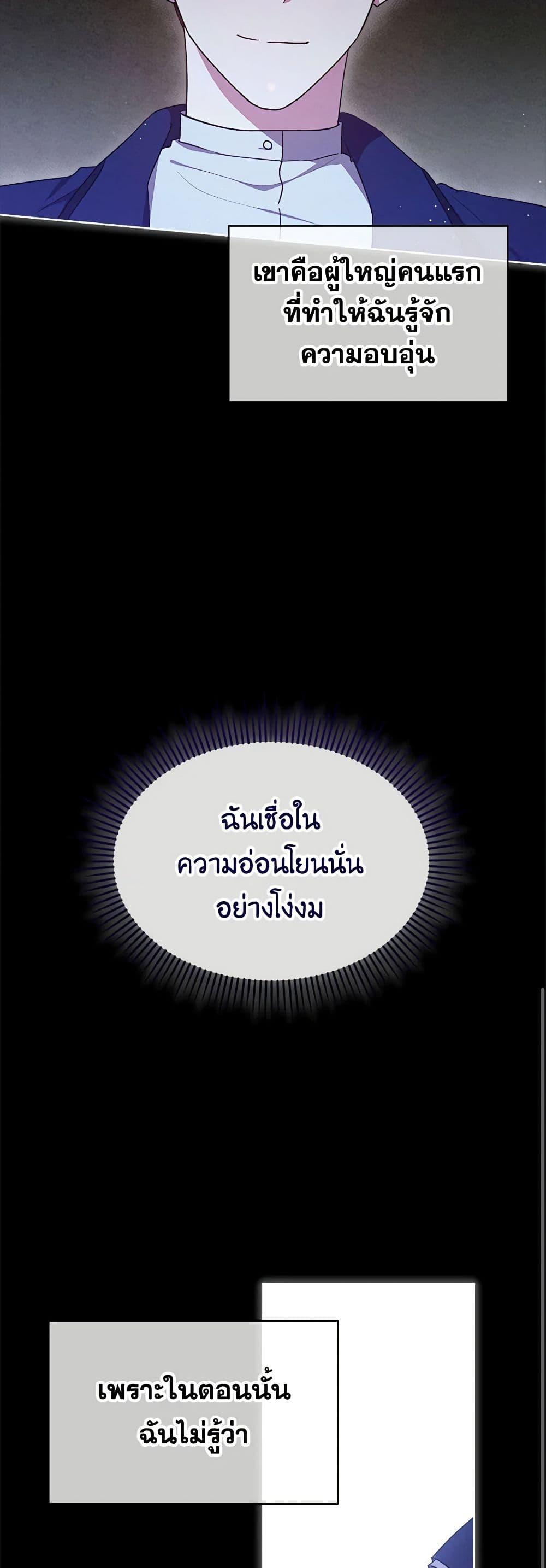 Manga-lc-com อ่านมังงะ อ่านการ์ตูน ออนไลน์ ฟรี Lady Baby Is a Revenge Maker ตอนที่ 1 2 3 4 5 6 7 8 9 10 11 12 13 14 ฟรี ไม่มีโฆษณา Manga-lc - อ่าน มังงะ อ่าน การ์ตูน ออนไลน์ อ่านมังงะ ฟรี