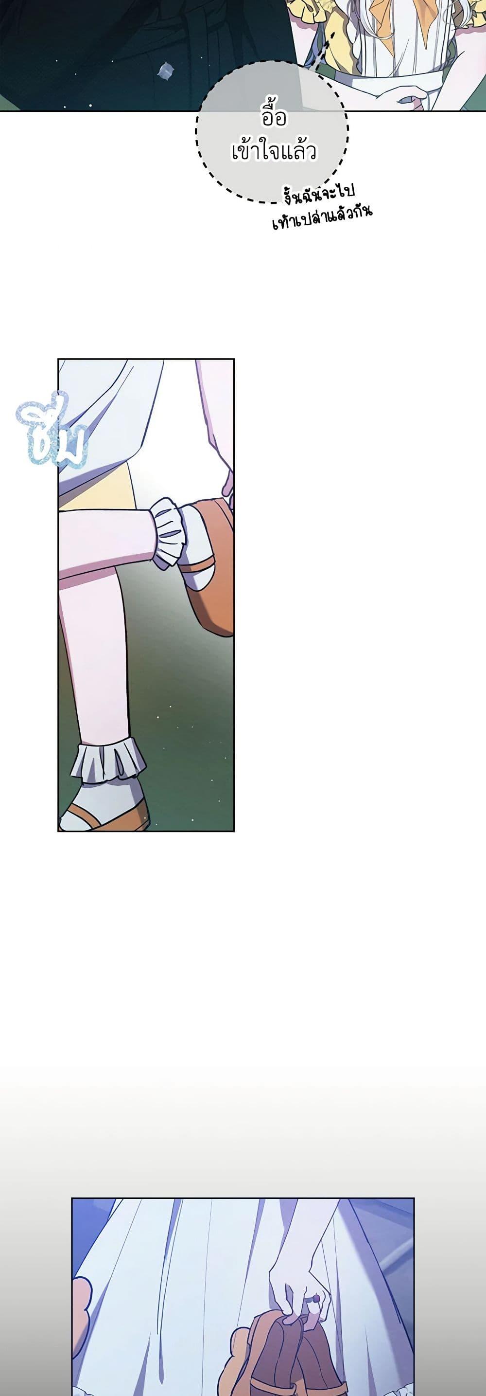 Manga-lc-com อ่านมังงะ อ่านการ์ตูน ออนไลน์ ฟรี Lady Baby Is a Revenge Maker ตอนที่ 1 2 3 4 5 6 7 8 9 10 11 12 13 14 ฟรี ไม่มีโฆษณา Manga-lc - อ่าน มังงะ อ่าน การ์ตูน ออนไลน์ อ่านมังงะ ฟรี