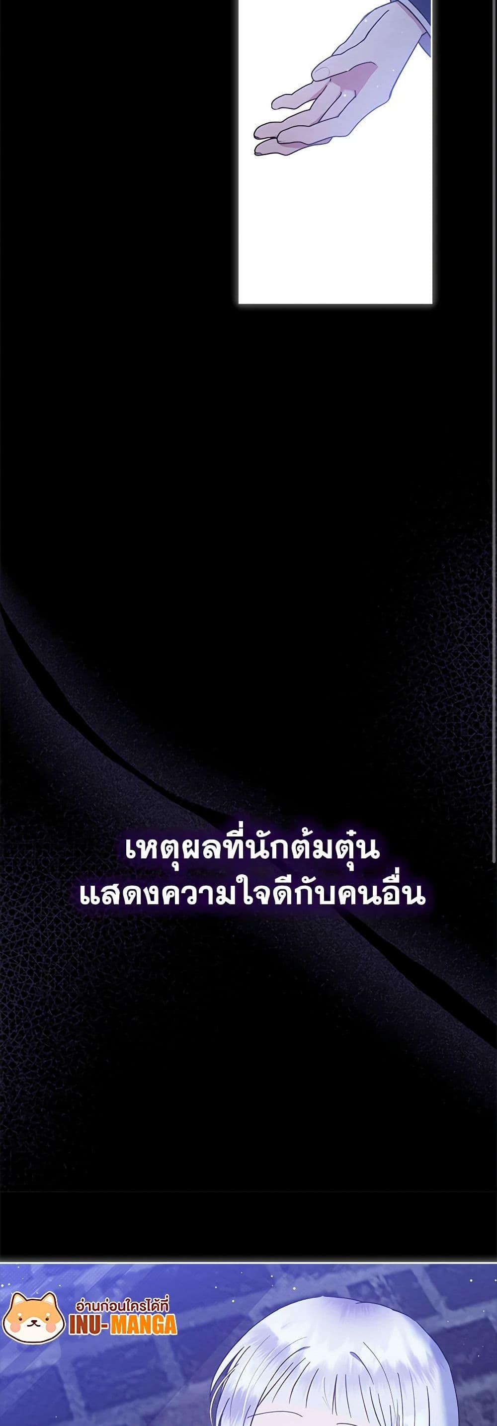Manga-lc-com อ่านมังงะ อ่านการ์ตูน ออนไลน์ ฟรี Lady Baby Is a Revenge Maker ตอนที่ 1 2 3 4 5 6 7 8 9 10 11 12 13 14 ฟรี ไม่มีโฆษณา Manga-lc - อ่าน มังงะ อ่าน การ์ตูน ออนไลน์ อ่านมังงะ ฟรี