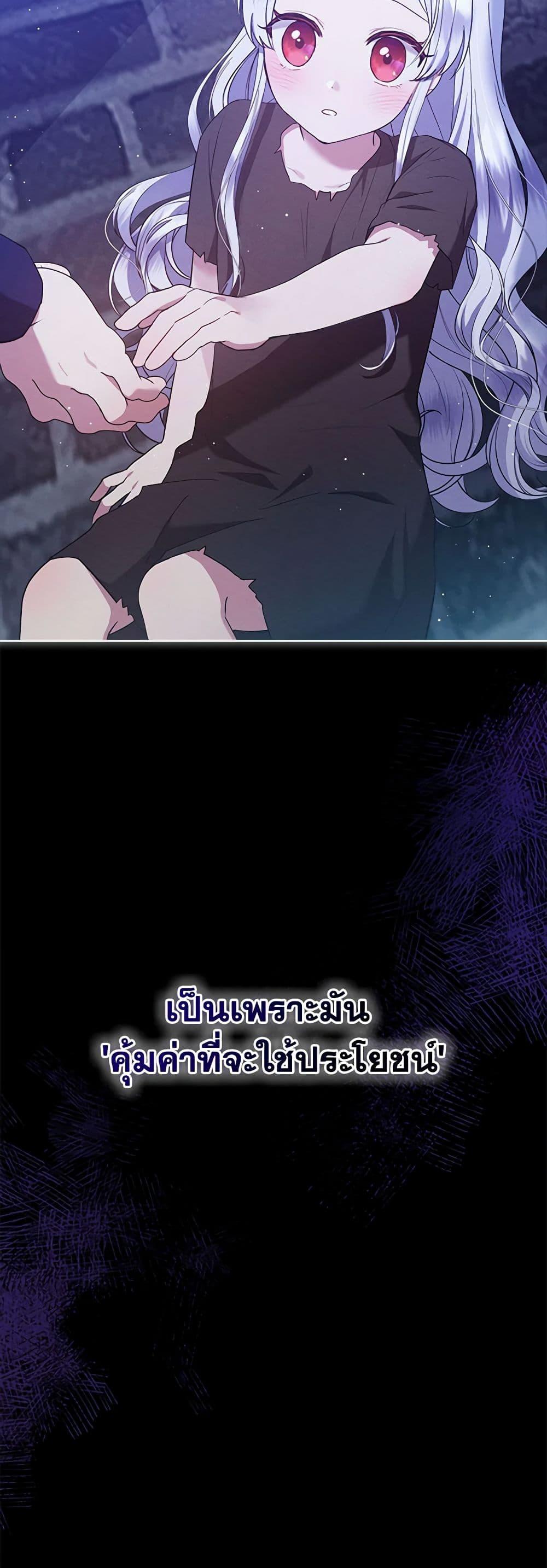 Manga-lc-com อ่านมังงะ อ่านการ์ตูน ออนไลน์ ฟรี Lady Baby Is a Revenge Maker ตอนที่ 1 2 3 4 5 6 7 8 9 10 11 12 13 14 ฟรี ไม่มีโฆษณา Manga-lc - อ่าน มังงะ อ่าน การ์ตูน ออนไลน์ อ่านมังงะ ฟรี