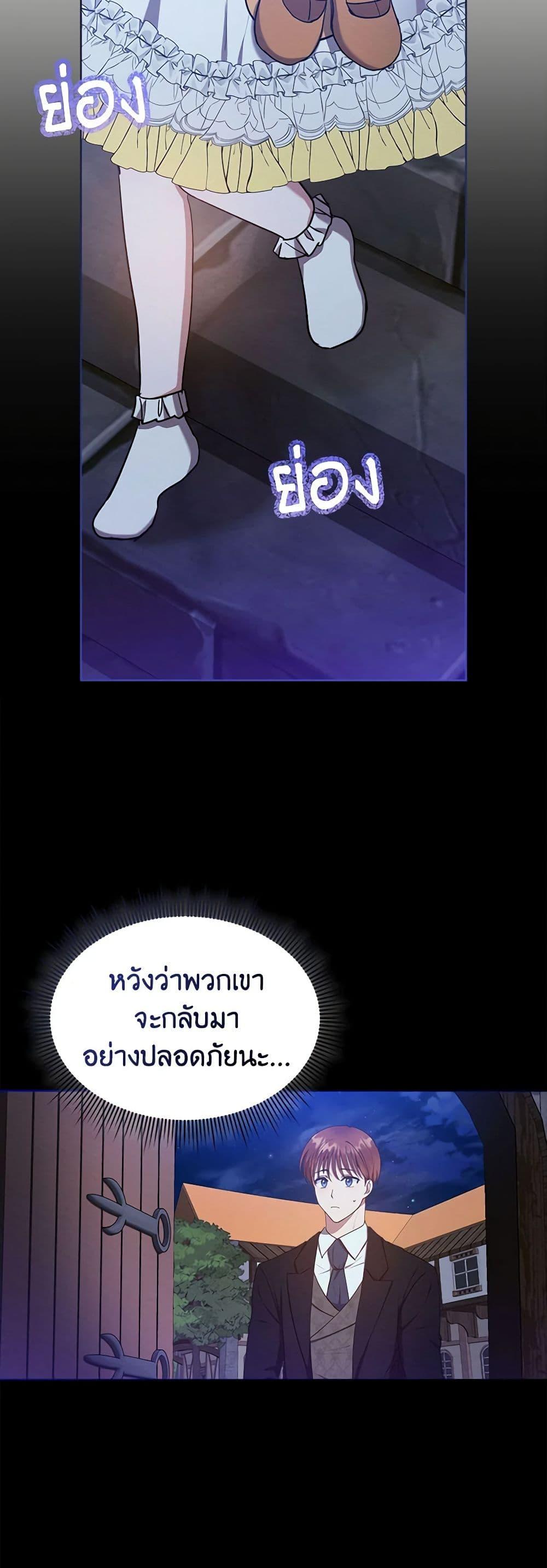 Manga-lc-com อ่านมังงะ อ่านการ์ตูน ออนไลน์ ฟรี Lady Baby Is a Revenge Maker ตอนที่ 1 2 3 4 5 6 7 8 9 10 11 12 13 14 ฟรี ไม่มีโฆษณา Manga-lc - อ่าน มังงะ อ่าน การ์ตูน ออนไลน์ อ่านมังงะ ฟรี