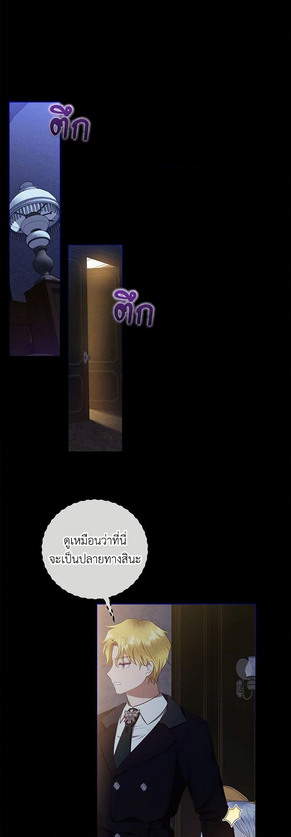 Manga-lc-com อ่านมังงะ อ่านการ์ตูน ออนไลน์ ฟรี Lady Baby Is a Revenge Maker ตอนที่ 1 2 3 4 5 6 7 8 9 10 11 12 13 14 ฟรี ไม่มีโฆษณา Manga-lc - อ่าน มังงะ อ่าน การ์ตูน ออนไลน์ อ่านมังงะ ฟรี