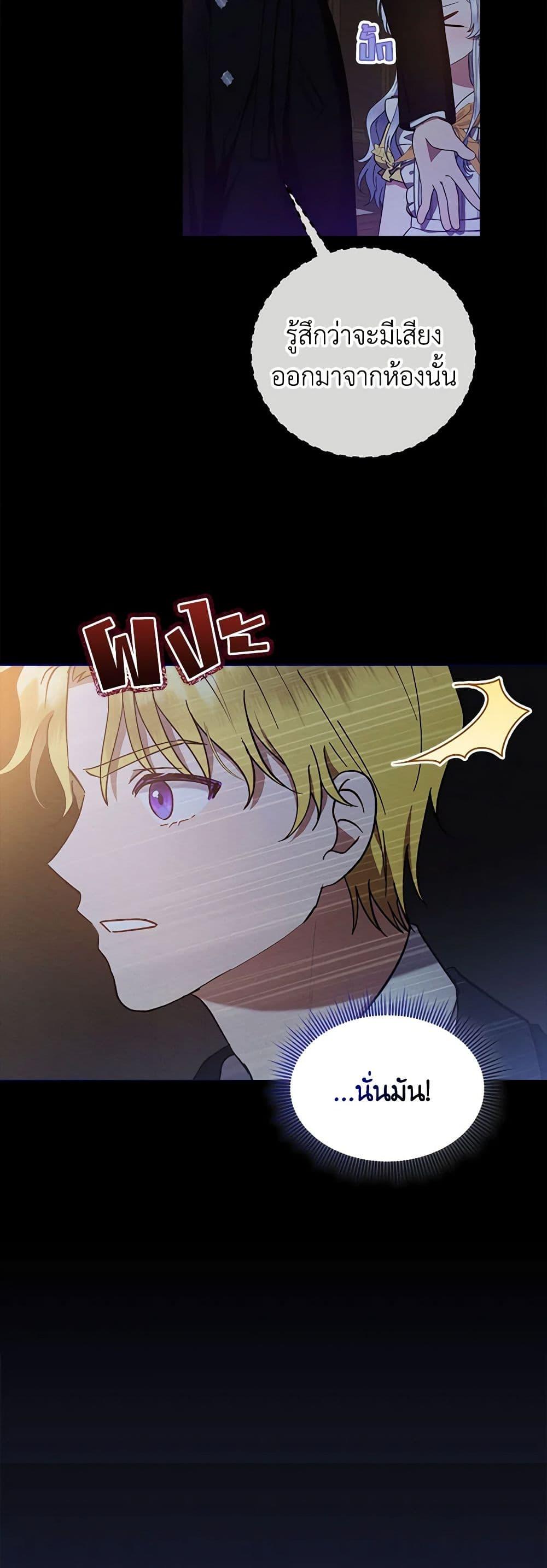 Manga-lc-com อ่านมังงะ อ่านการ์ตูน ออนไลน์ ฟรี Lady Baby Is a Revenge Maker ตอนที่ 1 2 3 4 5 6 7 8 9 10 11 12 13 14 ฟรี ไม่มีโฆษณา Manga-lc - อ่าน มังงะ อ่าน การ์ตูน ออนไลน์ อ่านมังงะ ฟรี