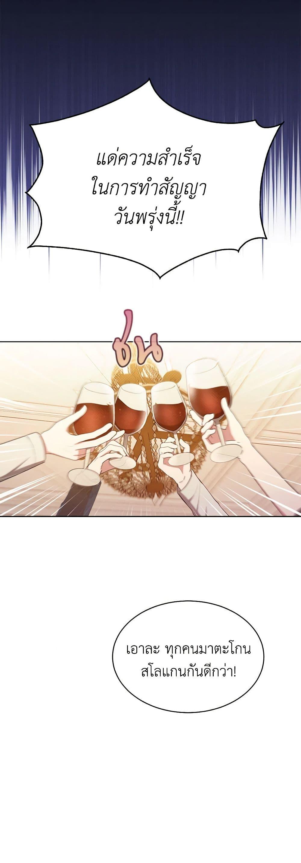 Manga-lc-com อ่านมังงะ อ่านการ์ตูน ออนไลน์ ฟรี Lady Baby Is a Revenge Maker ตอนที่ 1 2 3 4 5 6 7 8 9 10 11 12 13 14 ฟรี ไม่มีโฆษณา Manga-lc - อ่าน มังงะ อ่าน การ์ตูน ออนไลน์ อ่านมังงะ ฟรี