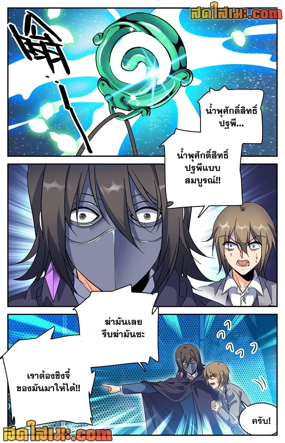 Manga-lc-com อ่านมังงะ อ่านการ์ตูน ออนไลน์ ฟรี Versatile Mage จอมเวทย์เต็มพิกัด ตอนที่ 1 2 3 4 5 6 7 8 9 10 11 12 13 14 ฟรี ไม่มีโฆษณา Manga-lc - อ่าน มังงะ อ่าน การ์ตูน ออนไลน์ อ่านมังงะ ฟรี
