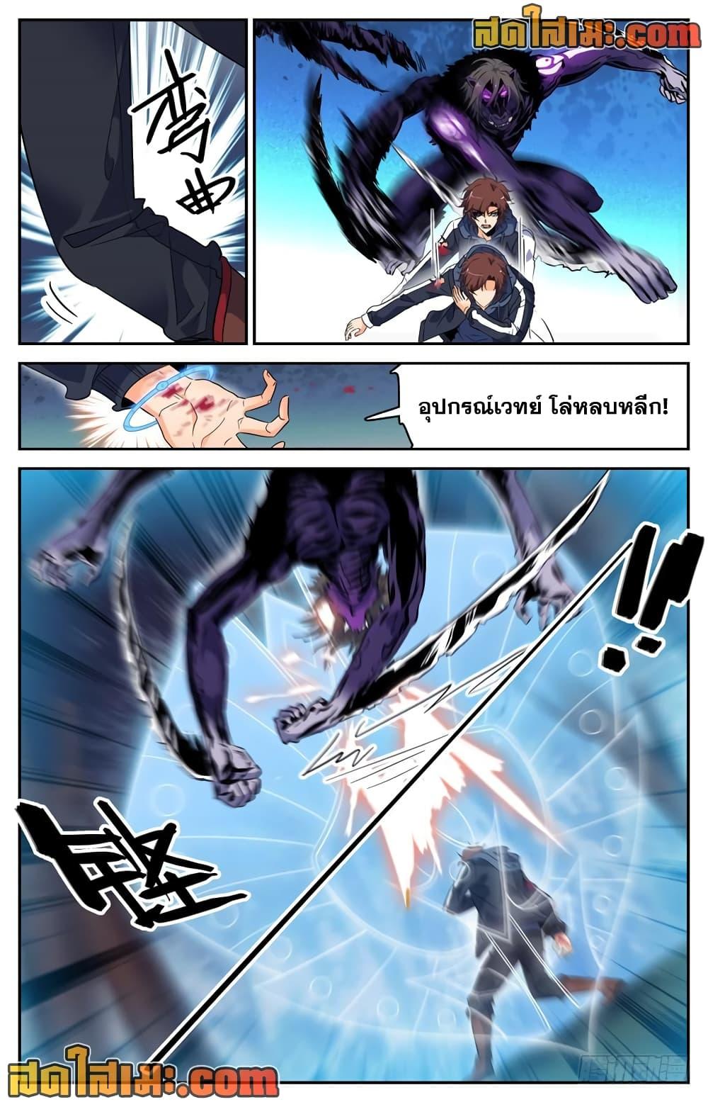 Manga-lc-com อ่านมังงะ อ่านการ์ตูน ออนไลน์ ฟรี Versatile Mage จอมเวทย์เต็มพิกัด ตอนที่ 1 2 3 4 5 6 7 8 9 10 11 12 13 14 ฟรี ไม่มีโฆษณา Manga-lc - อ่าน มังงะ อ่าน การ์ตูน ออนไลน์ อ่านมังงะ ฟรี