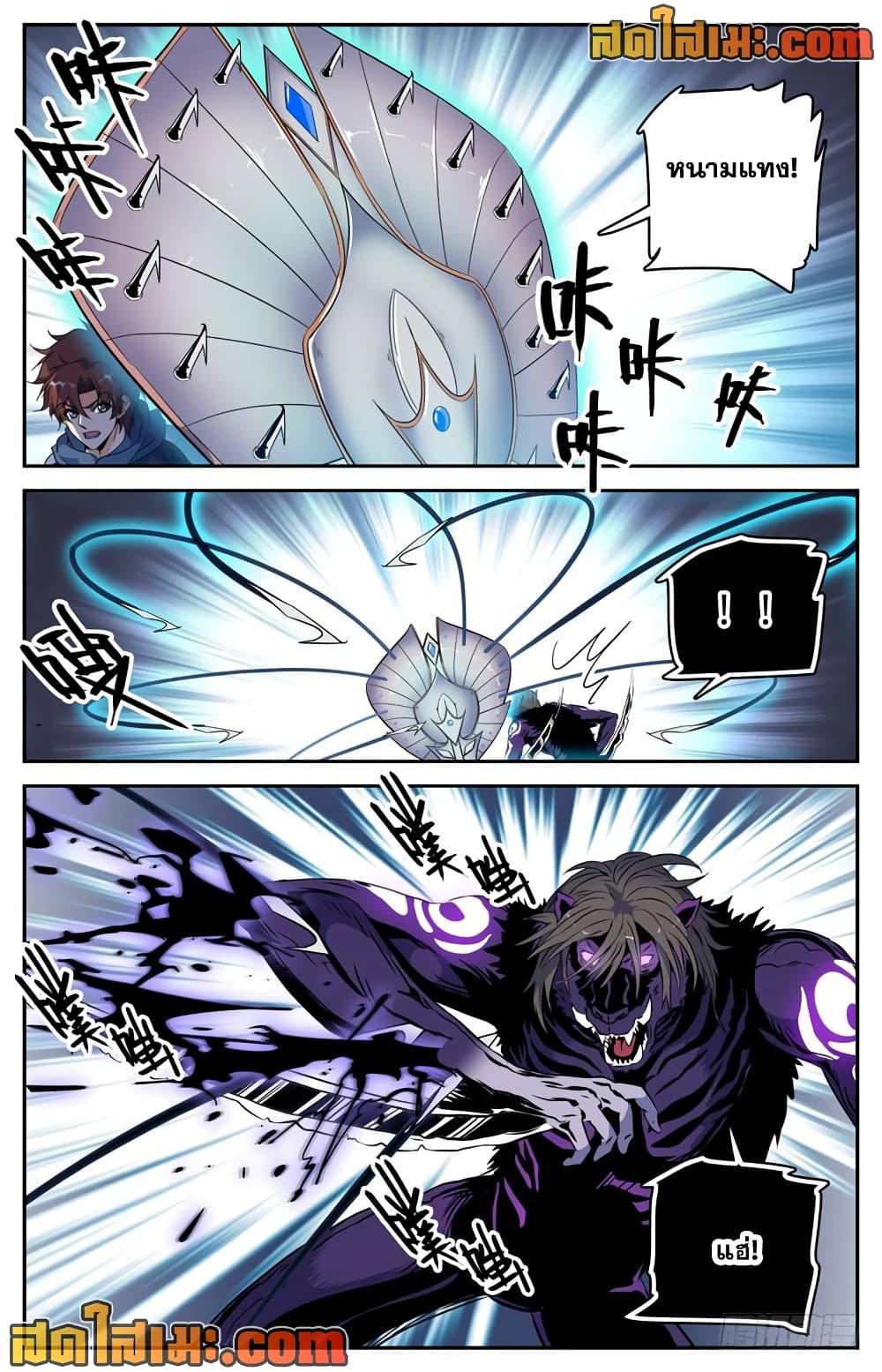 Manga-lc-com อ่านมังงะ อ่านการ์ตูน ออนไลน์ ฟรี Versatile Mage จอมเวทย์เต็มพิกัด ตอนที่ 1 2 3 4 5 6 7 8 9 10 11 12 13 14 ฟรี ไม่มีโฆษณา Manga-lc - อ่าน มังงะ อ่าน การ์ตูน ออนไลน์ อ่านมังงะ ฟรี