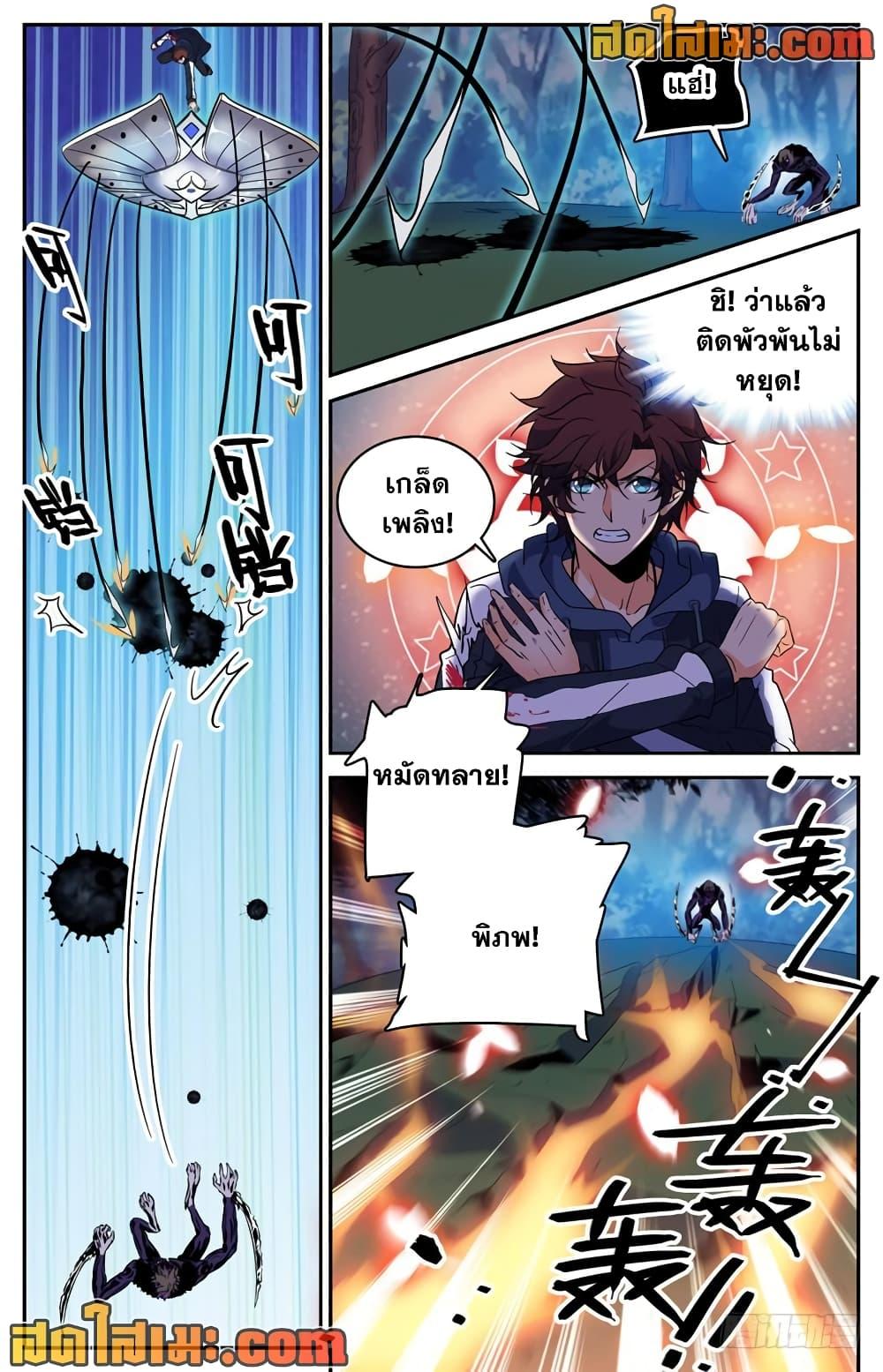 Manga-lc-com อ่านมังงะ อ่านการ์ตูน ออนไลน์ ฟรี Versatile Mage จอมเวทย์เต็มพิกัด ตอนที่ 1 2 3 4 5 6 7 8 9 10 11 12 13 14 ฟรี ไม่มีโฆษณา Manga-lc - อ่าน มังงะ อ่าน การ์ตูน ออนไลน์ อ่านมังงะ ฟรี