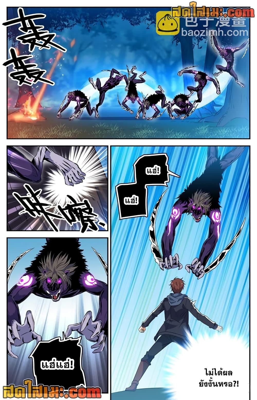 Manga-lc-com อ่านมังงะ อ่านการ์ตูน ออนไลน์ ฟรี Versatile Mage จอมเวทย์เต็มพิกัด ตอนที่ 1 2 3 4 5 6 7 8 9 10 11 12 13 14 ฟรี ไม่มีโฆษณา Manga-lc - อ่าน มังงะ อ่าน การ์ตูน ออนไลน์ อ่านมังงะ ฟรี