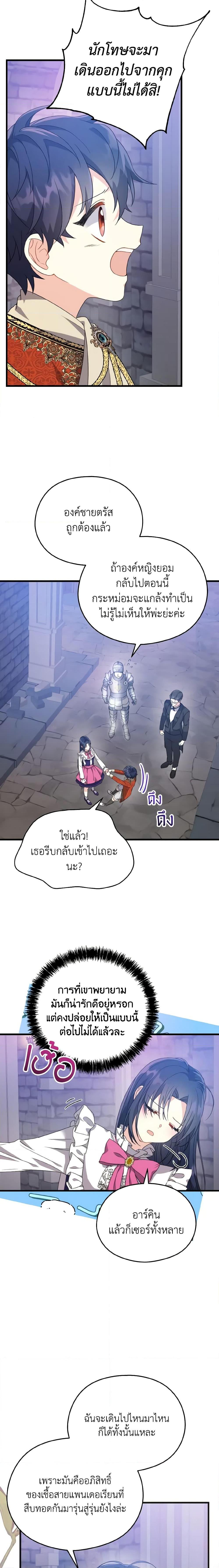 Manga-lc-com อ่านมังงะ อ่านการ์ตูน ออนไลน์ ฟรี I Don’t Want to Work! ตอนที่ 1 2 3 4 5 6 7 8 9 10 11 12 13 14 ฟรี ไม่มีโฆษณา Manga-lc - อ่าน มังงะ อ่าน การ์ตูน ออนไลน์ อ่านมังงะ ฟรี