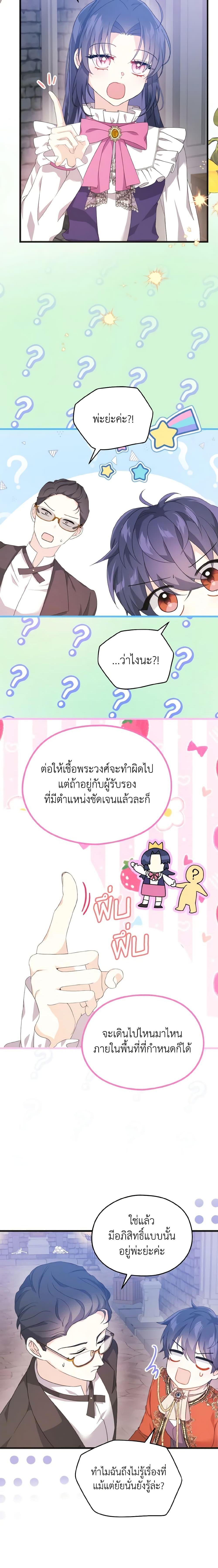 Manga-lc-com อ่านมังงะ อ่านการ์ตูน ออนไลน์ ฟรี I Don’t Want to Work! ตอนที่ 1 2 3 4 5 6 7 8 9 10 11 12 13 14 ฟรี ไม่มีโฆษณา Manga-lc - อ่าน มังงะ อ่าน การ์ตูน ออนไลน์ อ่านมังงะ ฟรี