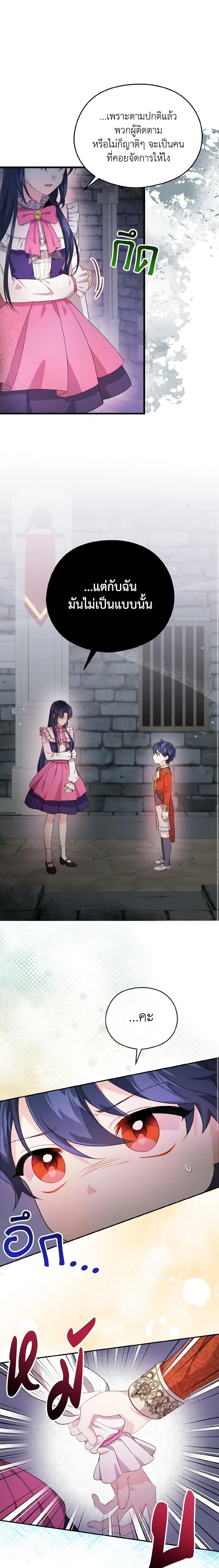 Manga-lc-com อ่านมังงะ อ่านการ์ตูน ออนไลน์ ฟรี I Don’t Want to Work! ตอนที่ 1 2 3 4 5 6 7 8 9 10 11 12 13 14 ฟรี ไม่มีโฆษณา Manga-lc - อ่าน มังงะ อ่าน การ์ตูน ออนไลน์ อ่านมังงะ ฟรี