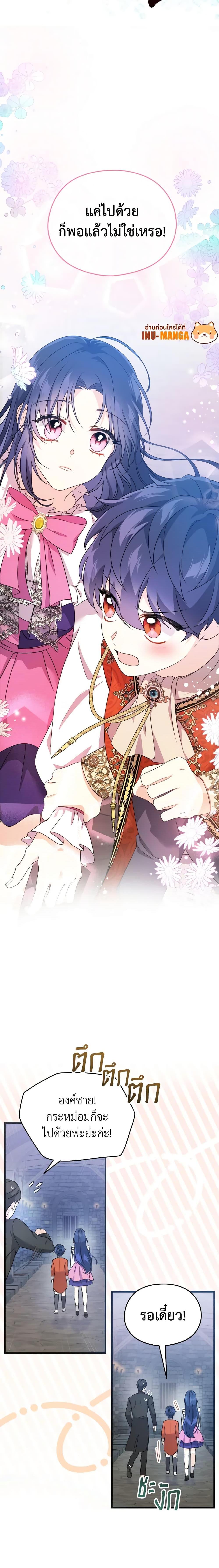 Manga-lc-com อ่านมังงะ อ่านการ์ตูน ออนไลน์ ฟรี I Don’t Want to Work! ตอนที่ 1 2 3 4 5 6 7 8 9 10 11 12 13 14 ฟรี ไม่มีโฆษณา Manga-lc - อ่าน มังงะ อ่าน การ์ตูน ออนไลน์ อ่านมังงะ ฟรี