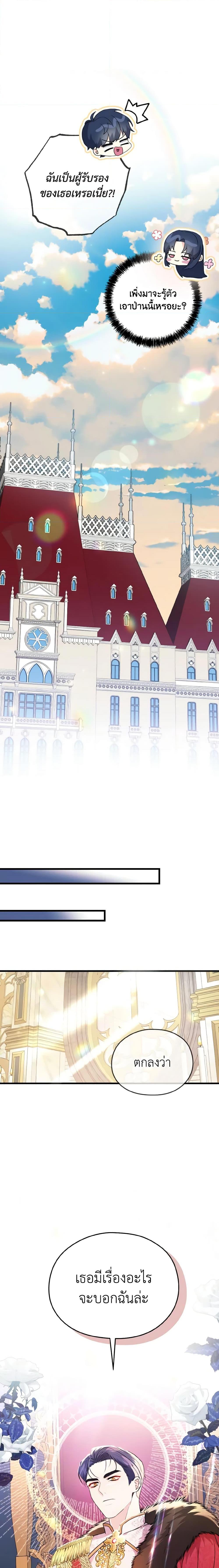 Manga-lc-com อ่านมังงะ อ่านการ์ตูน ออนไลน์ ฟรี I Don’t Want to Work! ตอนที่ 1 2 3 4 5 6 7 8 9 10 11 12 13 14 ฟรี ไม่มีโฆษณา Manga-lc - อ่าน มังงะ อ่าน การ์ตูน ออนไลน์ อ่านมังงะ ฟรี