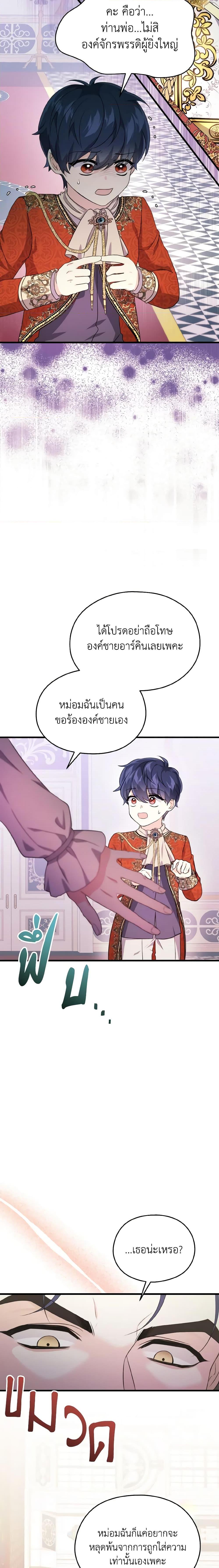 Manga-lc-com อ่านมังงะ อ่านการ์ตูน ออนไลน์ ฟรี I Don’t Want to Work! ตอนที่ 1 2 3 4 5 6 7 8 9 10 11 12 13 14 ฟรี ไม่มีโฆษณา Manga-lc - อ่าน มังงะ อ่าน การ์ตูน ออนไลน์ อ่านมังงะ ฟรี