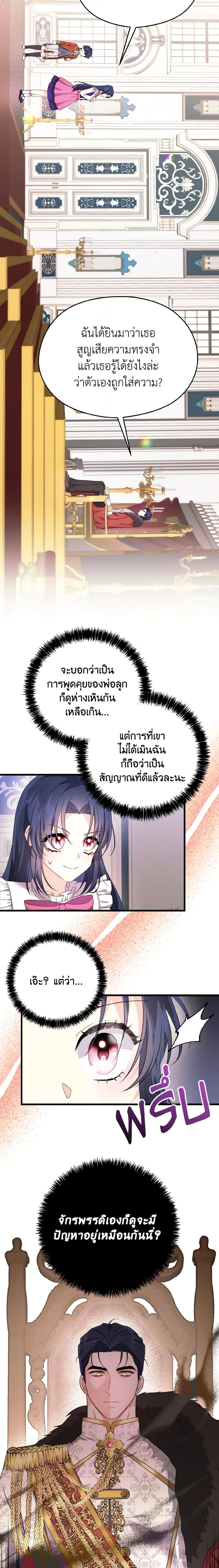Manga-lc-com อ่านมังงะ อ่านการ์ตูน ออนไลน์ ฟรี I Don’t Want to Work! ตอนที่ 1 2 3 4 5 6 7 8 9 10 11 12 13 14 ฟรี ไม่มีโฆษณา Manga-lc - อ่าน มังงะ อ่าน การ์ตูน ออนไลน์ อ่านมังงะ ฟรี