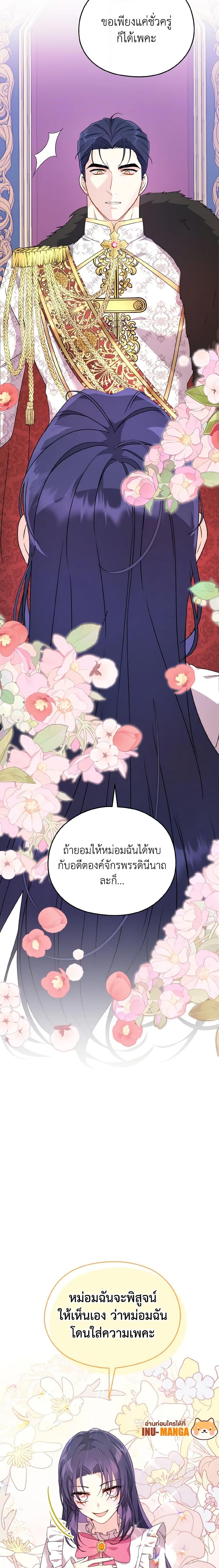Manga-lc-com อ่านมังงะ อ่านการ์ตูน ออนไลน์ ฟรี I Don’t Want to Work! ตอนที่ 1 2 3 4 5 6 7 8 9 10 11 12 13 14 ฟรี ไม่มีโฆษณา Manga-lc - อ่าน มังงะ อ่าน การ์ตูน ออนไลน์ อ่านมังงะ ฟรี