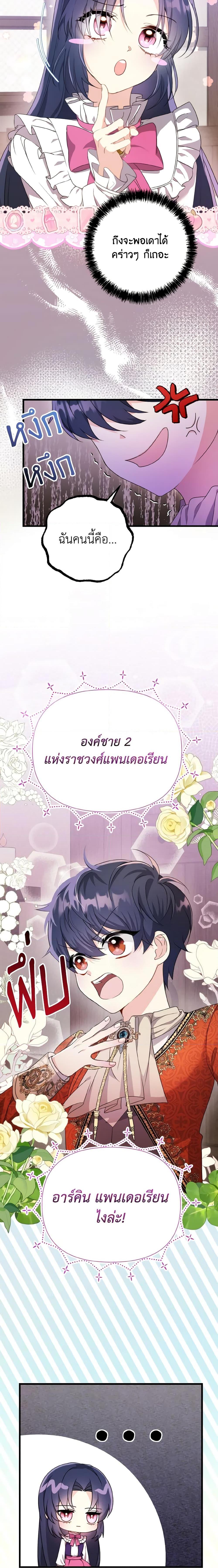 Manga-lc-com อ่านมังงะ อ่านการ์ตูน ออนไลน์ ฟรี I Don’t Want to Work! ตอนที่ 1 2 3 4 5 6 7 8 9 10 11 12 13 14 ฟรี ไม่มีโฆษณา Manga-lc - อ่าน มังงะ อ่าน การ์ตูน ออนไลน์ อ่านมังงะ ฟรี