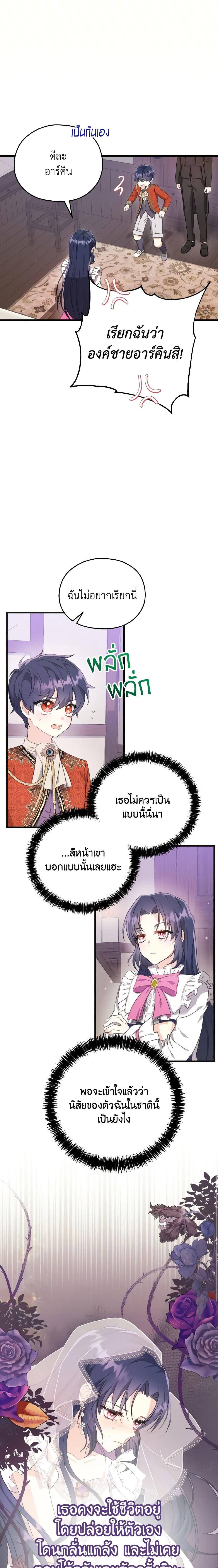 Manga-lc-com อ่านมังงะ อ่านการ์ตูน ออนไลน์ ฟรี I Don’t Want to Work! ตอนที่ 1 2 3 4 5 6 7 8 9 10 11 12 13 14 ฟรี ไม่มีโฆษณา Manga-lc - อ่าน มังงะ อ่าน การ์ตูน ออนไลน์ อ่านมังงะ ฟรี