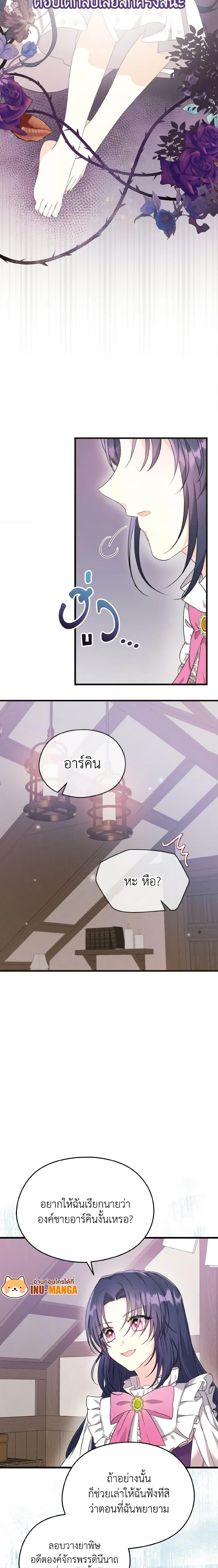 Manga-lc-com อ่านมังงะ อ่านการ์ตูน ออนไลน์ ฟรี I Don’t Want to Work! ตอนที่ 1 2 3 4 5 6 7 8 9 10 11 12 13 14 ฟรี ไม่มีโฆษณา Manga-lc - อ่าน มังงะ อ่าน การ์ตูน ออนไลน์ อ่านมังงะ ฟรี