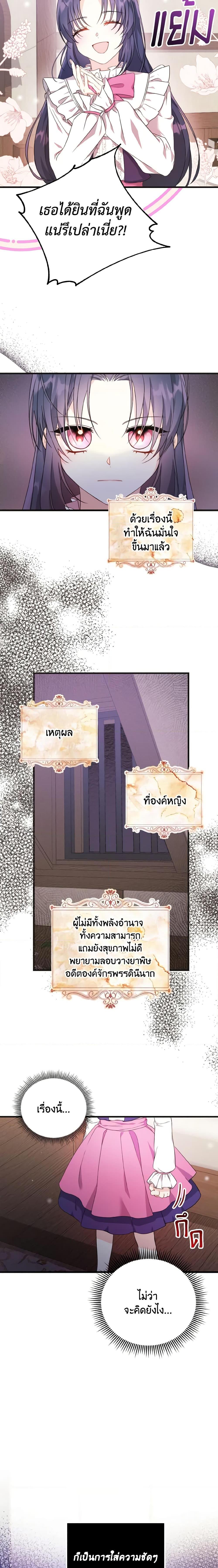 Manga-lc-com อ่านมังงะ อ่านการ์ตูน ออนไลน์ ฟรี I Don’t Want to Work! ตอนที่ 1 2 3 4 5 6 7 8 9 10 11 12 13 14 ฟรี ไม่มีโฆษณา Manga-lc - อ่าน มังงะ อ่าน การ์ตูน ออนไลน์ อ่านมังงะ ฟรี