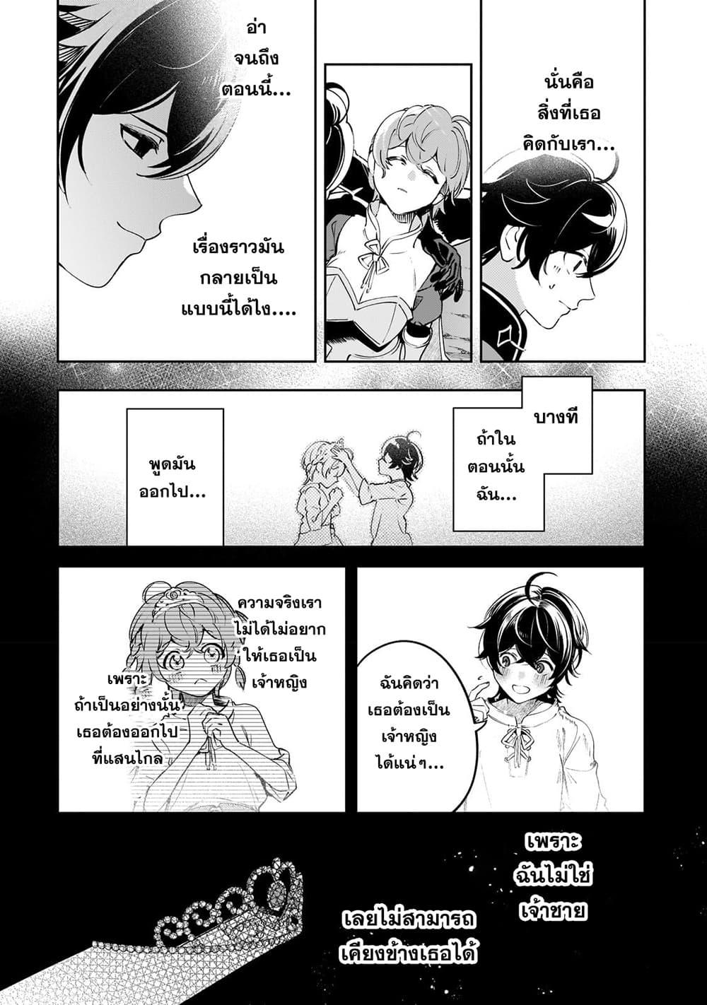 Manga-lc-com อ่านมังงะ อ่านการ์ตูน ออนไลน์ ฟรี Kurotobi no Seija〜Tsuihousareta Kaifuku Jutsushi wa Ariamaru Maryoku de Yamimahou wo Kiwameru〜 ตอนที่ 1 2 3 4 5 6 7 8 9 10 11 12 13 14 ฟรี ไม่มีโฆษณา Manga-lc - อ่าน มังงะ อ่าน การ์ตูน ออนไลน์ อ่านมังงะ ฟรี