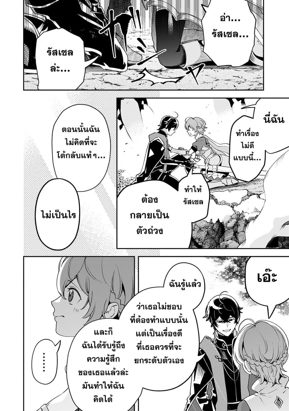 Manga-lc-com อ่านมังงะ อ่านการ์ตูน ออนไลน์ ฟรี Kurotobi no Seija〜Tsuihousareta Kaifuku Jutsushi wa Ariamaru Maryoku de Yamimahou wo Kiwameru〜 ตอนที่ 1 2 3 4 5 6 7 8 9 10 11 12 13 14 ฟรี ไม่มีโฆษณา Manga-lc - อ่าน มังงะ อ่าน การ์ตูน ออนไลน์ อ่านมังงะ ฟรี