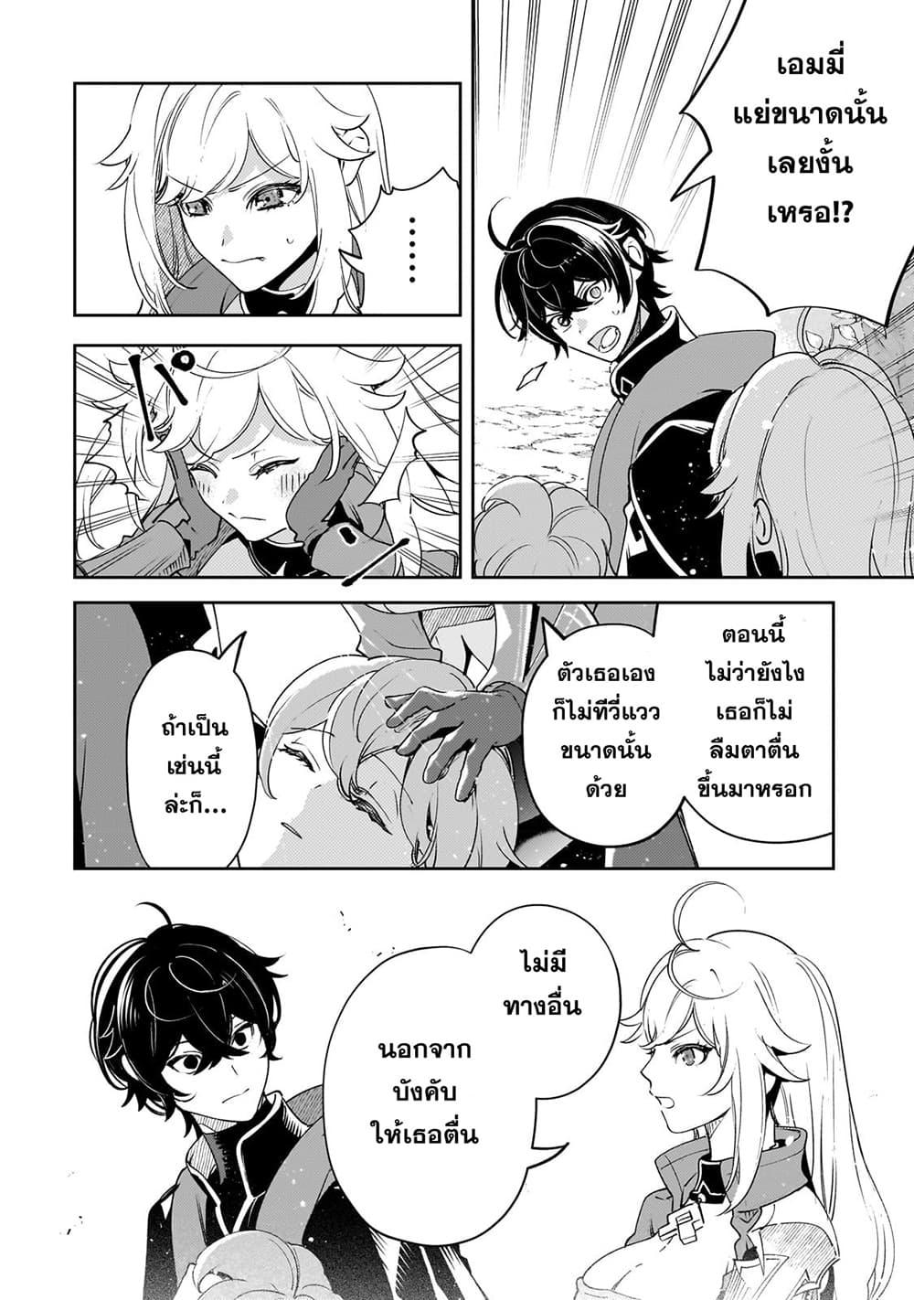 Manga-lc-com อ่านมังงะ อ่านการ์ตูน ออนไลน์ ฟรี Kurotobi no Seija〜Tsuihousareta Kaifuku Jutsushi wa Ariamaru Maryoku de Yamimahou wo Kiwameru〜 ตอนที่ 1 2 3 4 5 6 7 8 9 10 11 12 13 14 ฟรี ไม่มีโฆษณา Manga-lc - อ่าน มังงะ อ่าน การ์ตูน ออนไลน์ อ่านมังงะ ฟรี