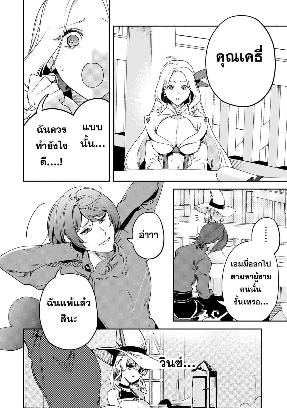 Manga-lc-com อ่านมังงะ อ่านการ์ตูน ออนไลน์ ฟรี Kurotobi no Seija〜Tsuihousareta Kaifuku Jutsushi wa Ariamaru Maryoku de Yamimahou wo Kiwameru〜 ตอนที่ 1 2 3 4 5 6 7 8 9 10 11 12 13 14 ฟรี ไม่มีโฆษณา Manga-lc - อ่าน มังงะ อ่าน การ์ตูน ออนไลน์ อ่านมังงะ ฟรี