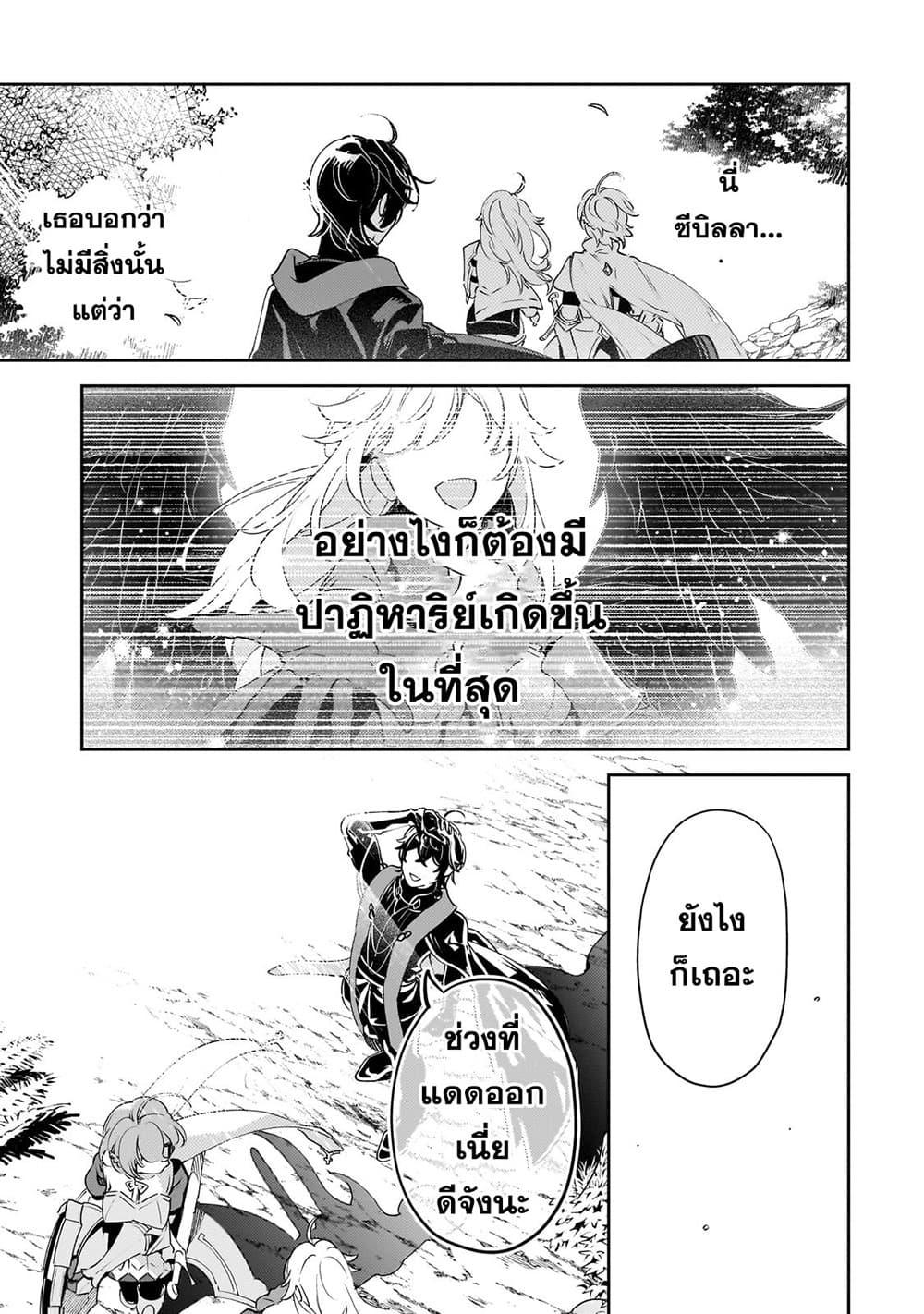 Manga-lc-com อ่านมังงะ อ่านการ์ตูน ออนไลน์ ฟรี Kurotobi no Seija〜Tsuihousareta Kaifuku Jutsushi wa Ariamaru Maryoku de Yamimahou wo Kiwameru〜 ตอนที่ 1 2 3 4 5 6 7 8 9 10 11 12 13 14 ฟรี ไม่มีโฆษณา Manga-lc - อ่าน มังงะ อ่าน การ์ตูน ออนไลน์ อ่านมังงะ ฟรี