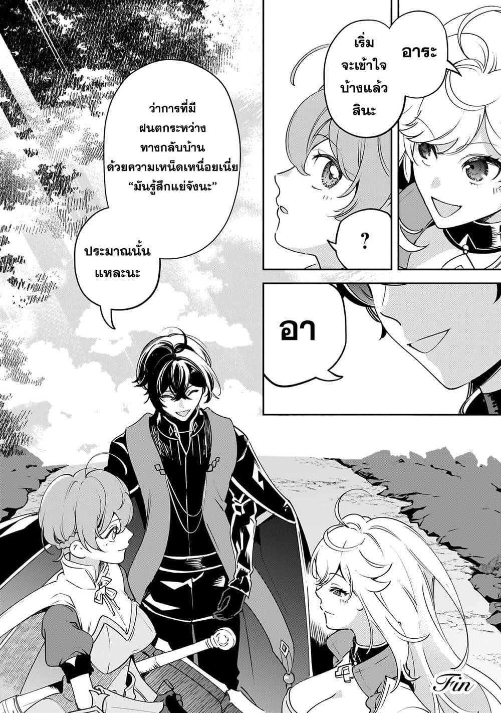Manga-lc-com อ่านมังงะ อ่านการ์ตูน ออนไลน์ ฟรี Kurotobi no Seija〜Tsuihousareta Kaifuku Jutsushi wa Ariamaru Maryoku de Yamimahou wo Kiwameru〜 ตอนที่ 1 2 3 4 5 6 7 8 9 10 11 12 13 14 ฟรี ไม่มีโฆษณา Manga-lc - อ่าน มังงะ อ่าน การ์ตูน ออนไลน์ อ่านมังงะ ฟรี