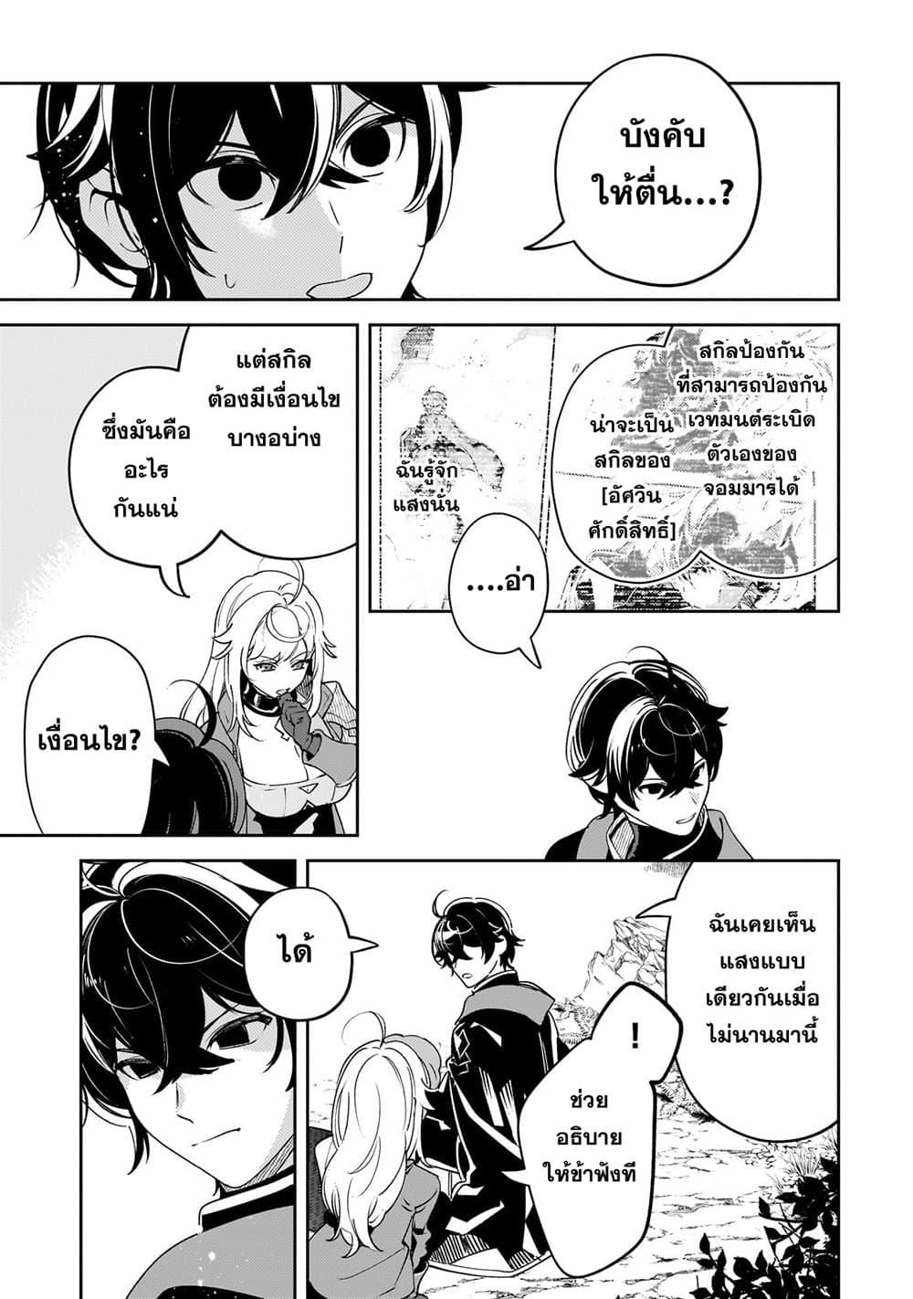 Manga-lc-com อ่านมังงะ อ่านการ์ตูน ออนไลน์ ฟรี Kurotobi no Seija〜Tsuihousareta Kaifuku Jutsushi wa Ariamaru Maryoku de Yamimahou wo Kiwameru〜 ตอนที่ 1 2 3 4 5 6 7 8 9 10 11 12 13 14 ฟรี ไม่มีโฆษณา Manga-lc - อ่าน มังงะ อ่าน การ์ตูน ออนไลน์ อ่านมังงะ ฟรี
