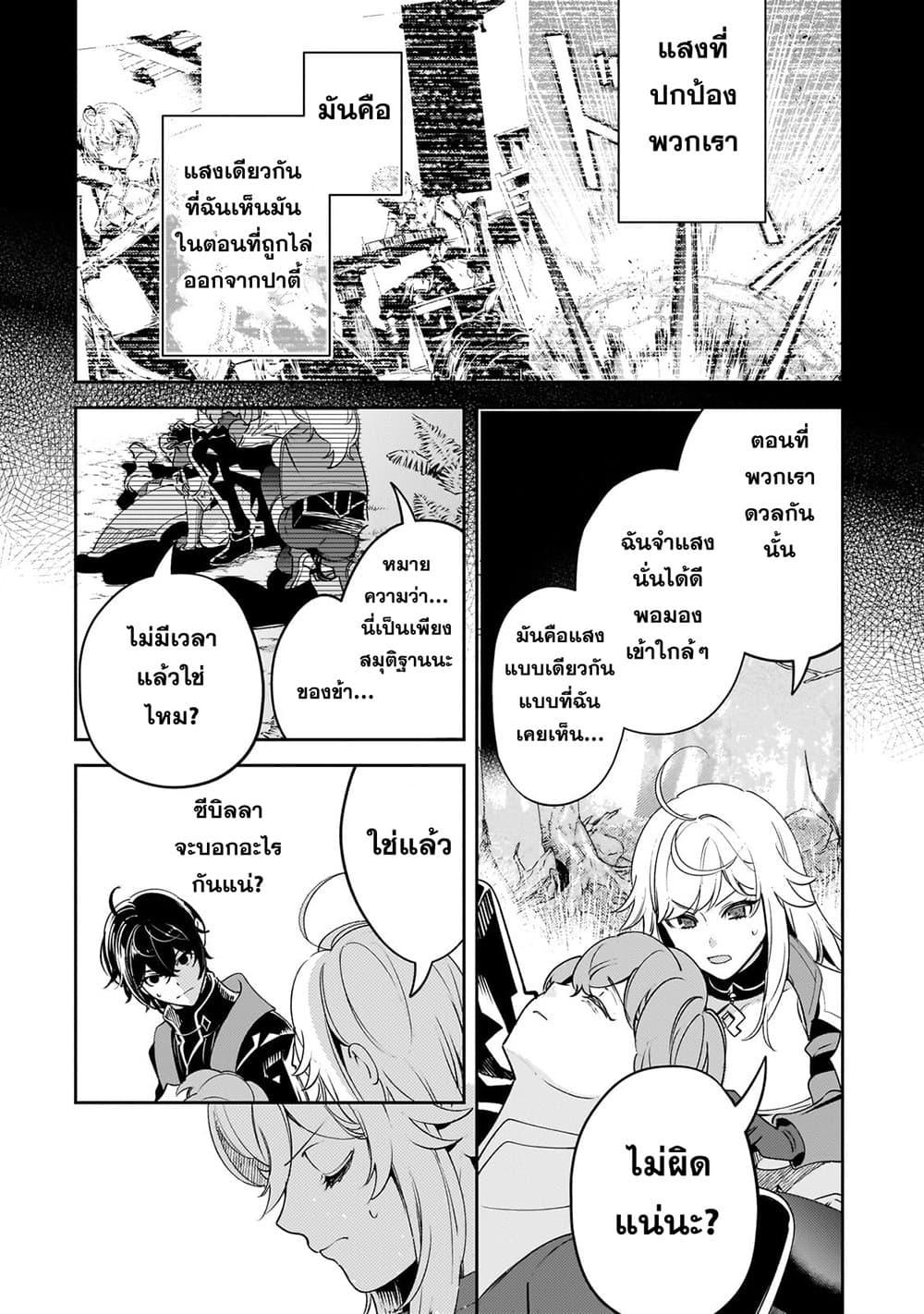 Manga-lc-com อ่านมังงะ อ่านการ์ตูน ออนไลน์ ฟรี Kurotobi no Seija〜Tsuihousareta Kaifuku Jutsushi wa Ariamaru Maryoku de Yamimahou wo Kiwameru〜 ตอนที่ 1 2 3 4 5 6 7 8 9 10 11 12 13 14 ฟรี ไม่มีโฆษณา Manga-lc - อ่าน มังงะ อ่าน การ์ตูน ออนไลน์ อ่านมังงะ ฟรี