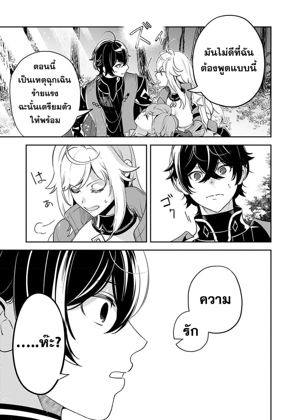 Manga-lc-com อ่านมังงะ อ่านการ์ตูน ออนไลน์ ฟรี Kurotobi no Seija〜Tsuihousareta Kaifuku Jutsushi wa Ariamaru Maryoku de Yamimahou wo Kiwameru〜 ตอนที่ 1 2 3 4 5 6 7 8 9 10 11 12 13 14 ฟรี ไม่มีโฆษณา Manga-lc - อ่าน มังงะ อ่าน การ์ตูน ออนไลน์ อ่านมังงะ ฟรี