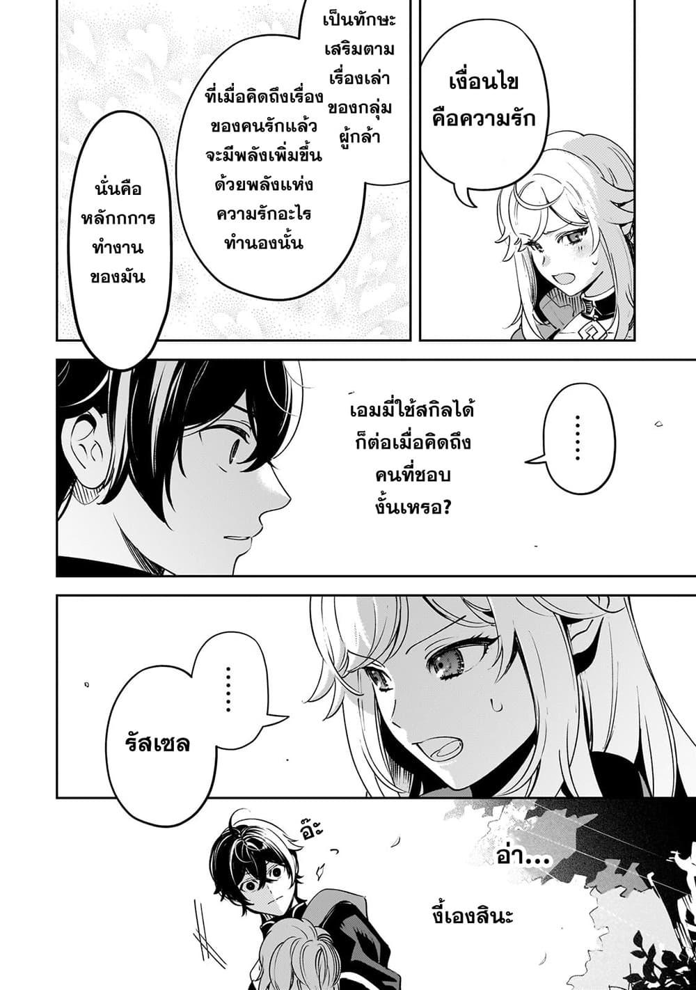 Manga-lc-com อ่านมังงะ อ่านการ์ตูน ออนไลน์ ฟรี Kurotobi no Seija〜Tsuihousareta Kaifuku Jutsushi wa Ariamaru Maryoku de Yamimahou wo Kiwameru〜 ตอนที่ 1 2 3 4 5 6 7 8 9 10 11 12 13 14 ฟรี ไม่มีโฆษณา Manga-lc - อ่าน มังงะ อ่าน การ์ตูน ออนไลน์ อ่านมังงะ ฟรี