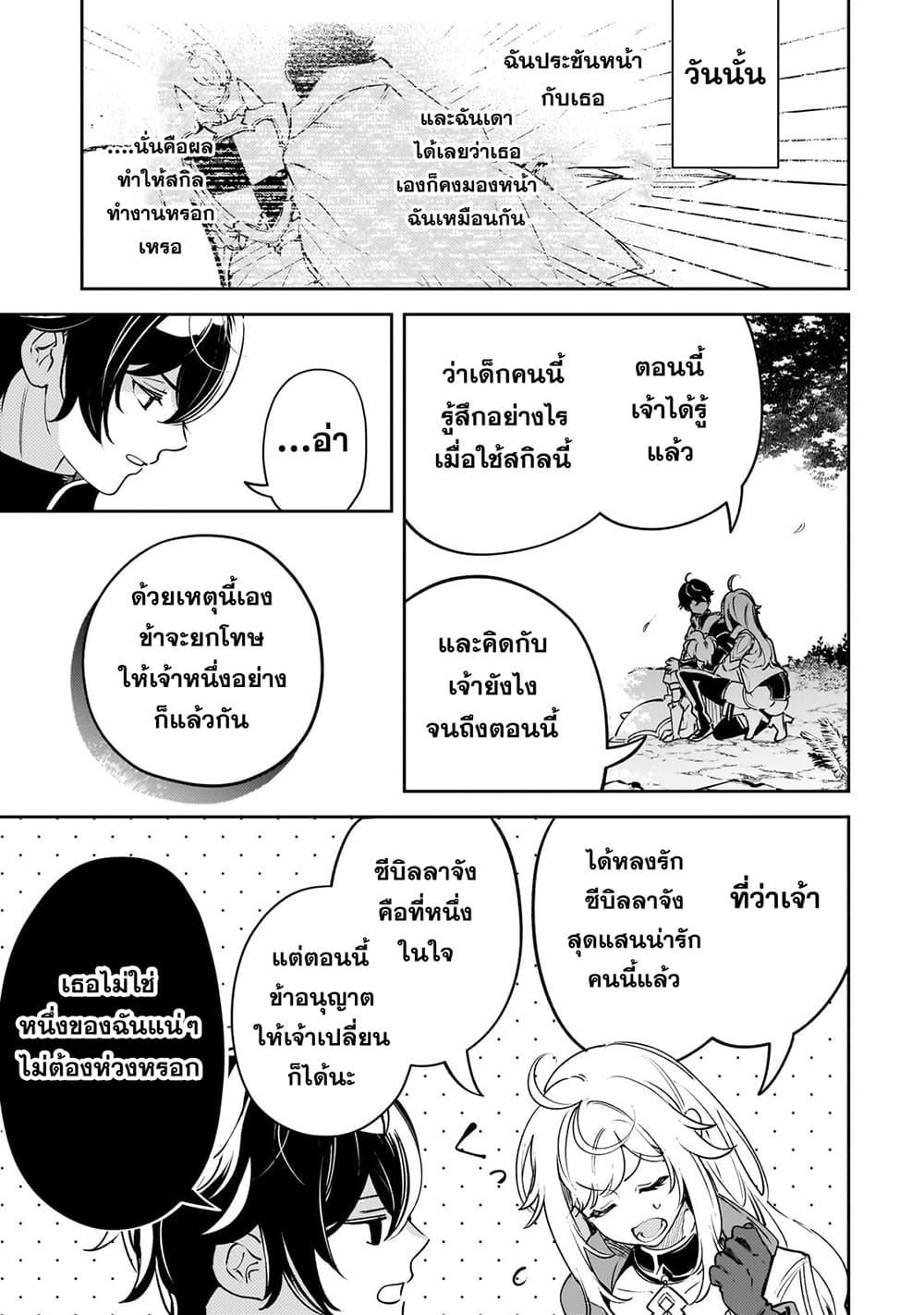 Manga-lc-com อ่านมังงะ อ่านการ์ตูน ออนไลน์ ฟรี Kurotobi no Seija〜Tsuihousareta Kaifuku Jutsushi wa Ariamaru Maryoku de Yamimahou wo Kiwameru〜 ตอนที่ 1 2 3 4 5 6 7 8 9 10 11 12 13 14 ฟรี ไม่มีโฆษณา Manga-lc - อ่าน มังงะ อ่าน การ์ตูน ออนไลน์ อ่านมังงะ ฟรี