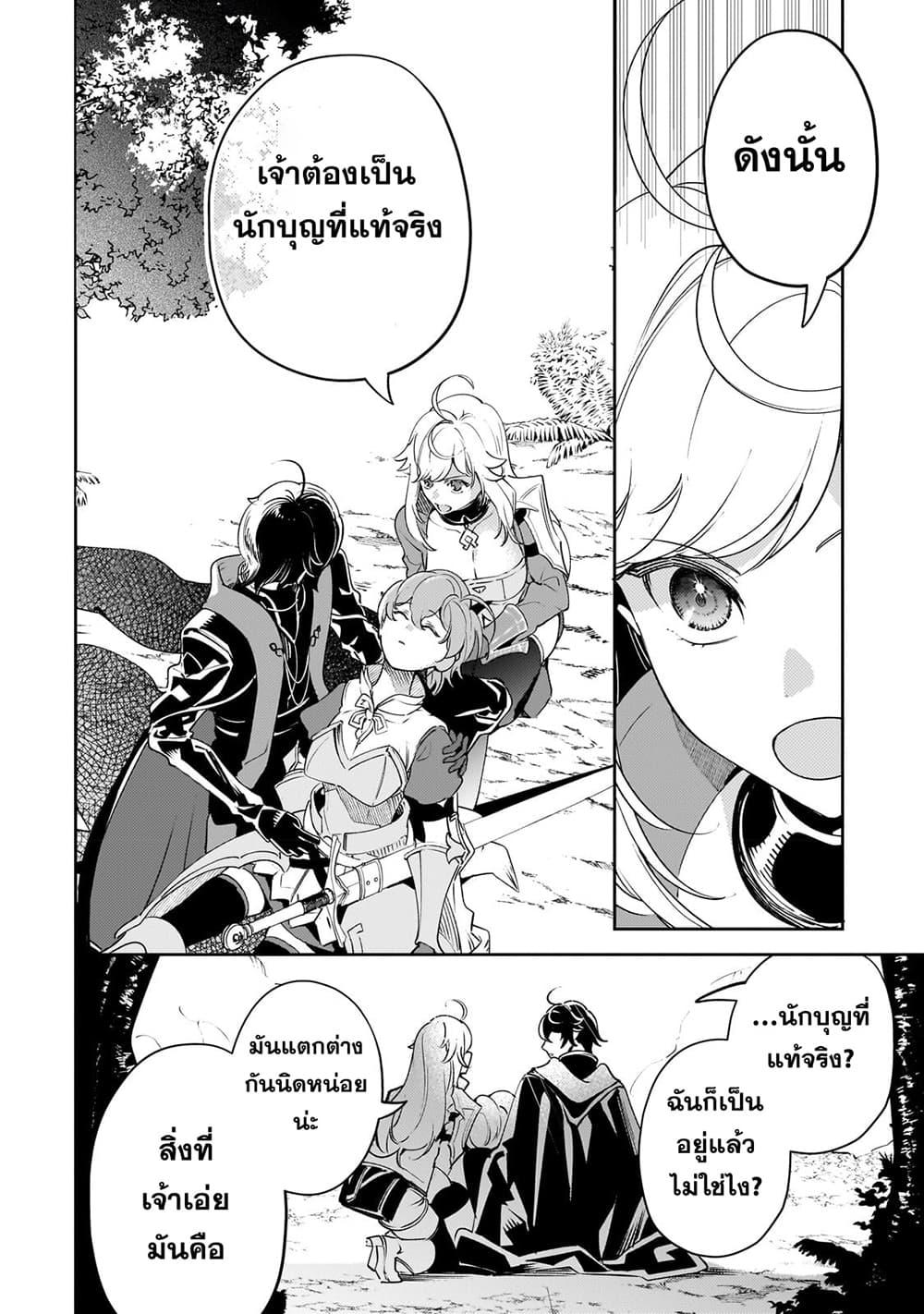 Manga-lc-com อ่านมังงะ อ่านการ์ตูน ออนไลน์ ฟรี Kurotobi no Seija〜Tsuihousareta Kaifuku Jutsushi wa Ariamaru Maryoku de Yamimahou wo Kiwameru〜 ตอนที่ 1 2 3 4 5 6 7 8 9 10 11 12 13 14 ฟรี ไม่มีโฆษณา Manga-lc - อ่าน มังงะ อ่าน การ์ตูน ออนไลน์ อ่านมังงะ ฟรี