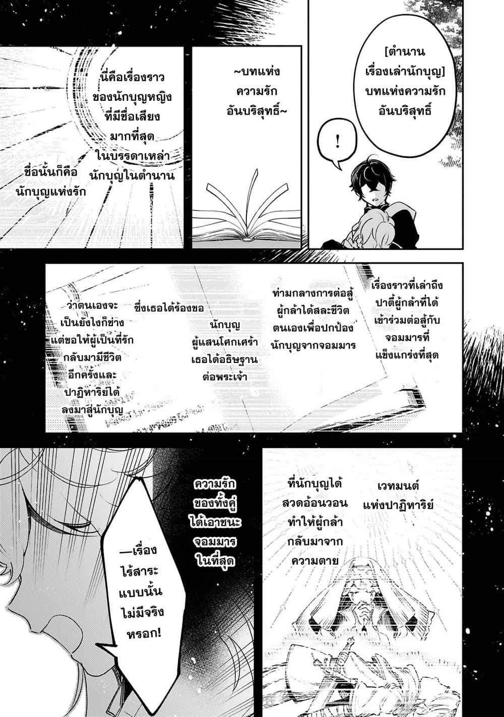 Manga-lc-com อ่านมังงะ อ่านการ์ตูน ออนไลน์ ฟรี Kurotobi no Seija〜Tsuihousareta Kaifuku Jutsushi wa Ariamaru Maryoku de Yamimahou wo Kiwameru〜 ตอนที่ 1 2 3 4 5 6 7 8 9 10 11 12 13 14 ฟรี ไม่มีโฆษณา Manga-lc - อ่าน มังงะ อ่าน การ์ตูน ออนไลน์ อ่านมังงะ ฟรี