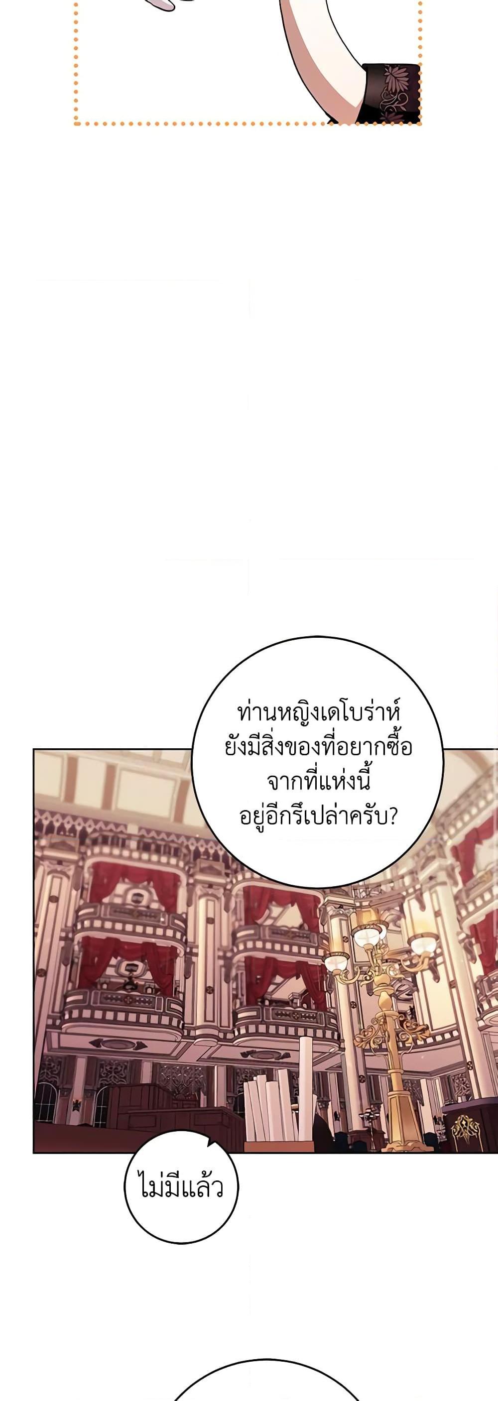 Manga-lc-com อ่านมังงะ อ่านการ์ตูน ออนไลน์ ฟรี What’s Wrong With Being the Villainess ตอนที่ 1 2 3 4 5 6 7 8 9 10 11 12 13 14 ฟรี ไม่มีโฆษณา Manga-lc - อ่าน มังงะ อ่าน การ์ตูน ออนไลน์ อ่านมังงะ ฟรี